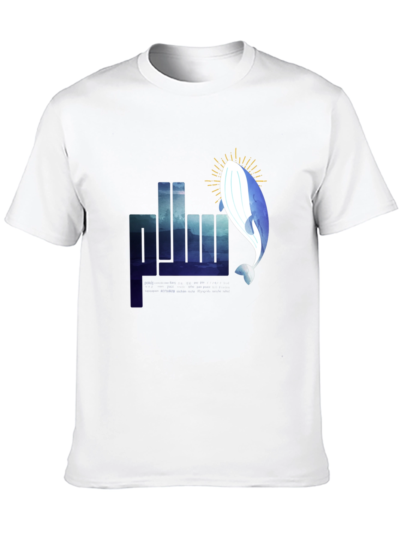Whale Graphic Tee - Black Cotton T-Shirt