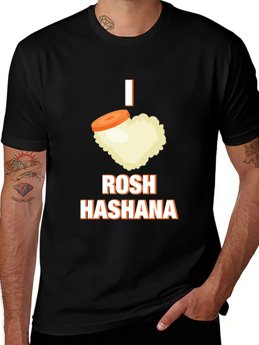 Rosh Hashanah T-Shirt: I Apple Honey