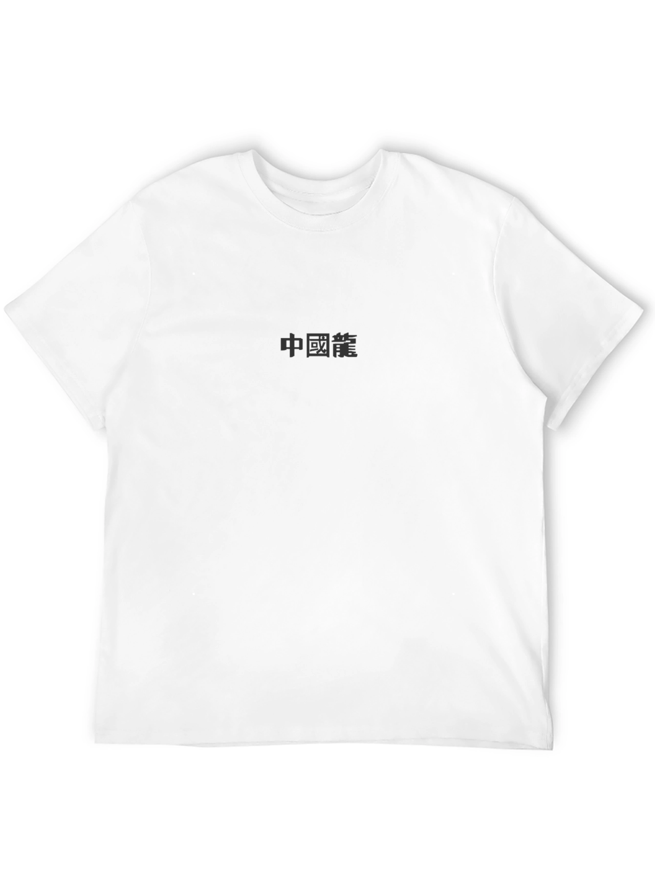 Chinese Dragon Black T-Shirt