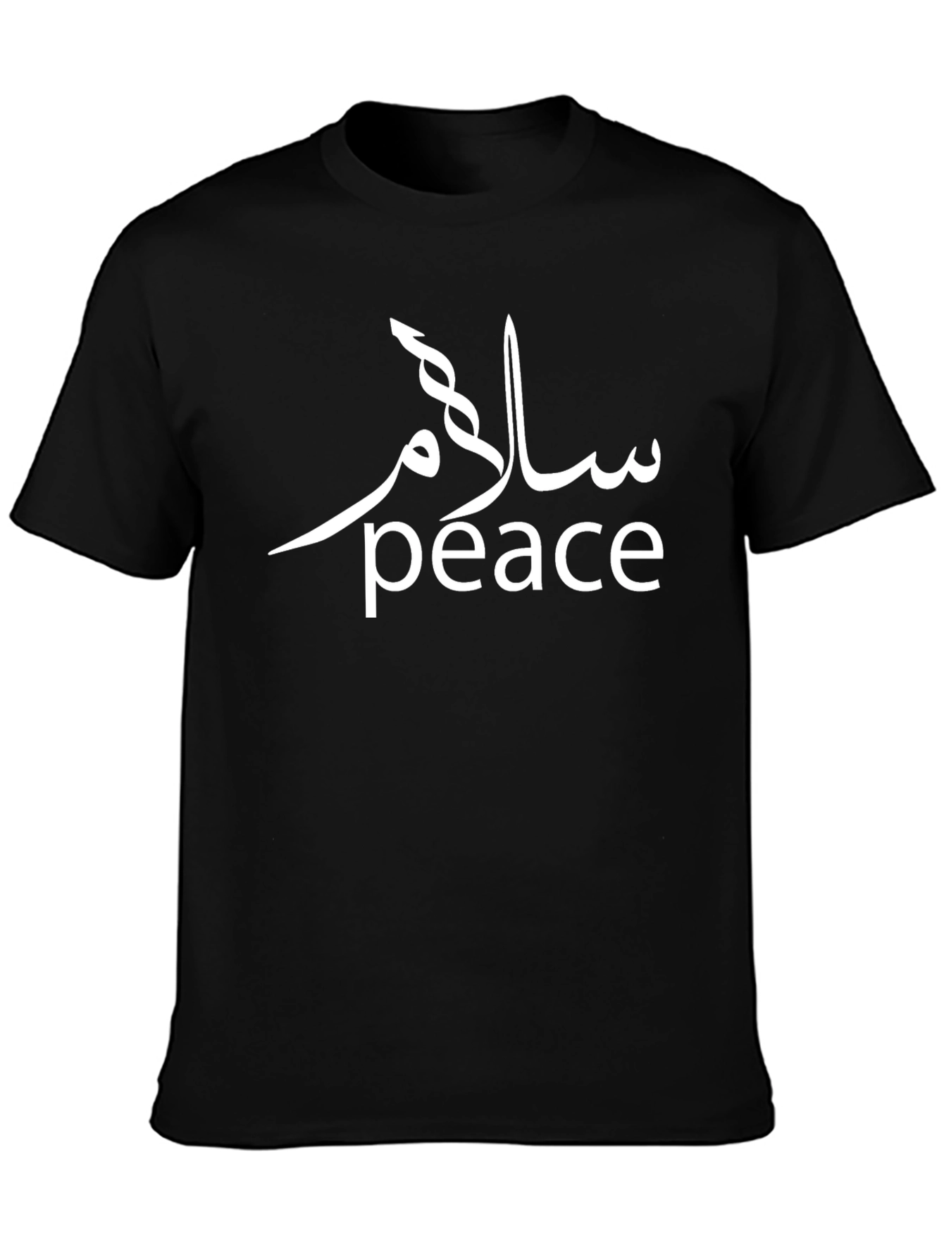 Peace T-Shirt - Black Arabic Calligraphy Design