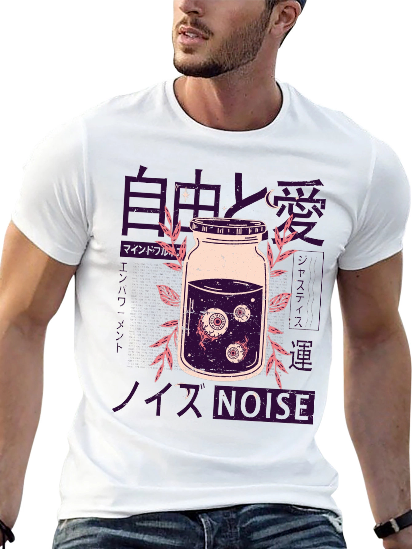 Eyeball Jar Graphic Tee - Creepy Cool T-Shirt