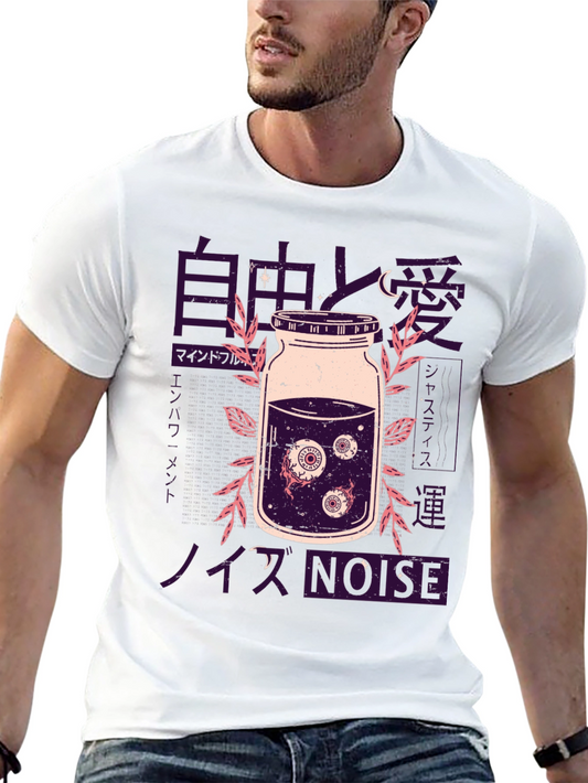 Eyeball Jar Graphic Tee - Creepy Cool T-Shirt