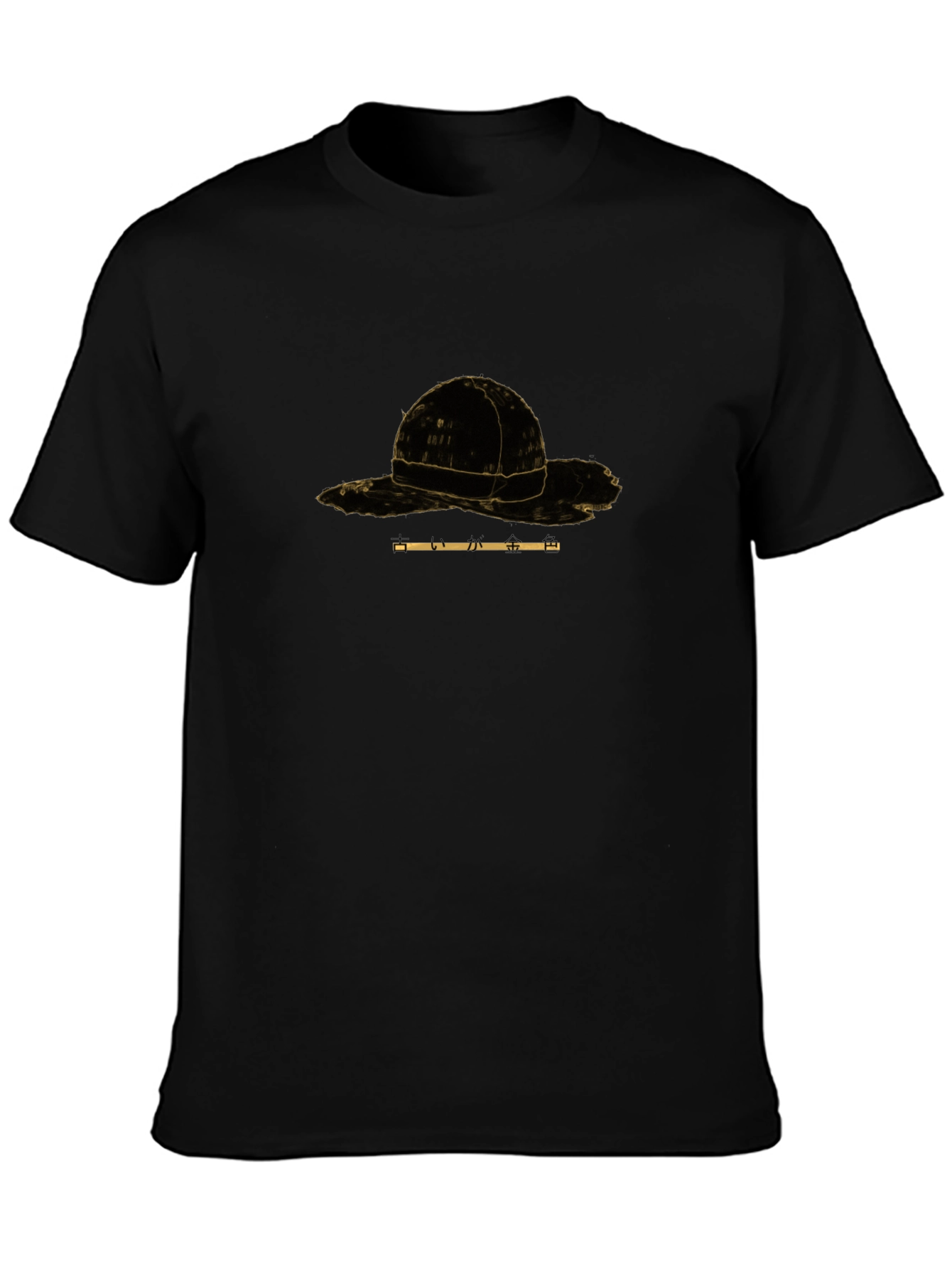 Straw Hat Graphic Tee - Stylish Casual Wear