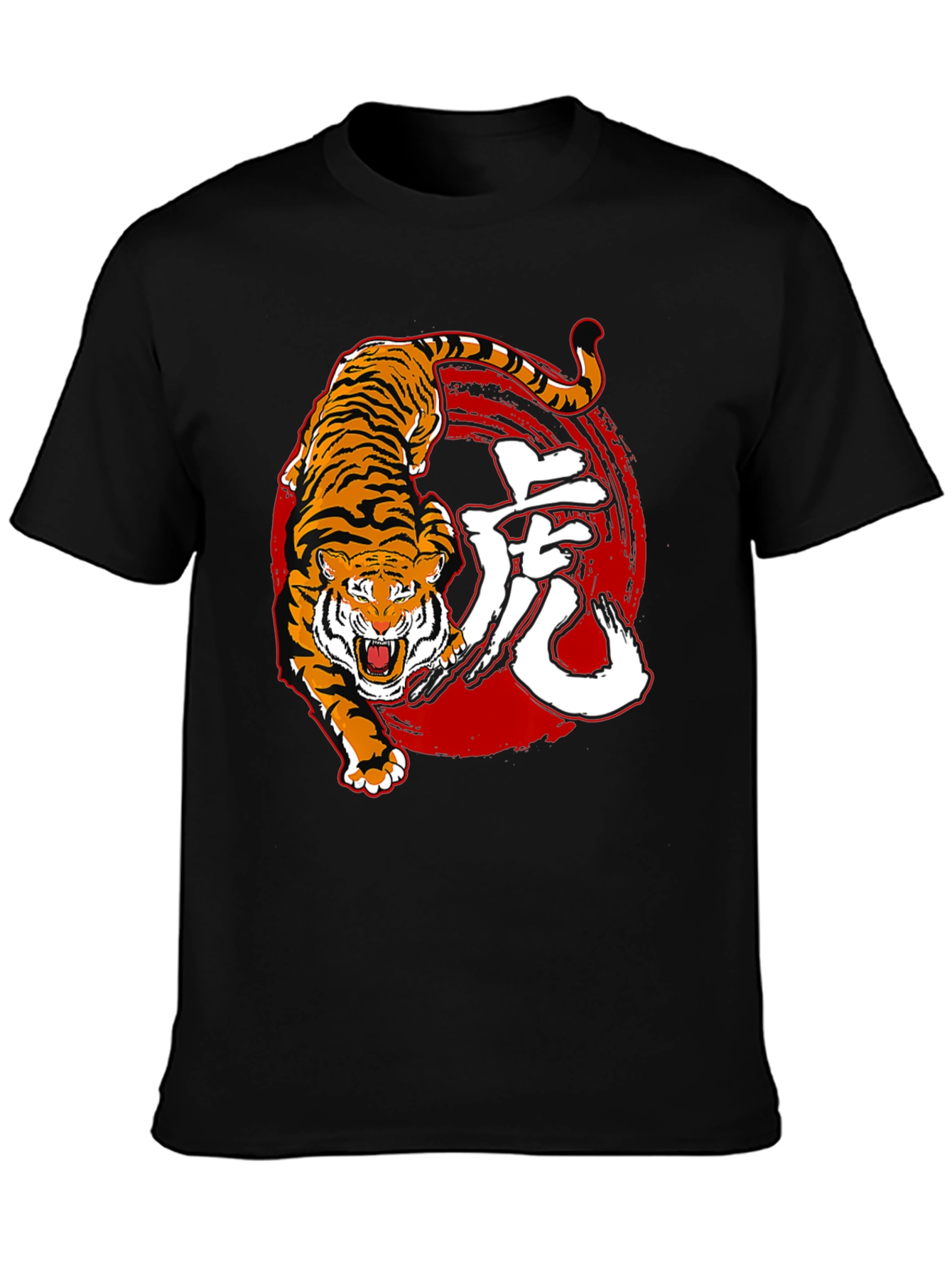 Tiger Kanji Black Graphic Tee