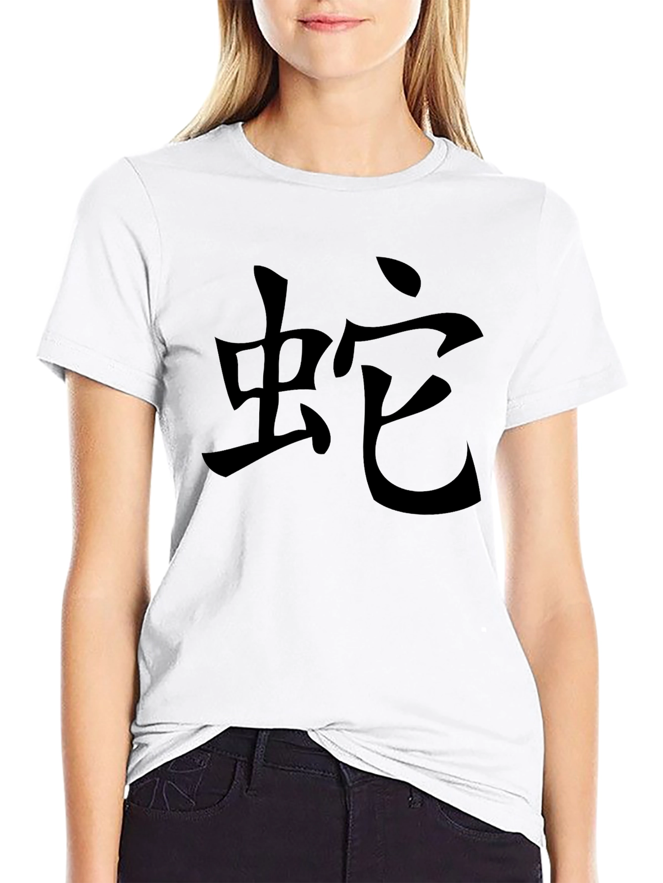 Snake Kanji T-Shirt - Soft Cotton Tee