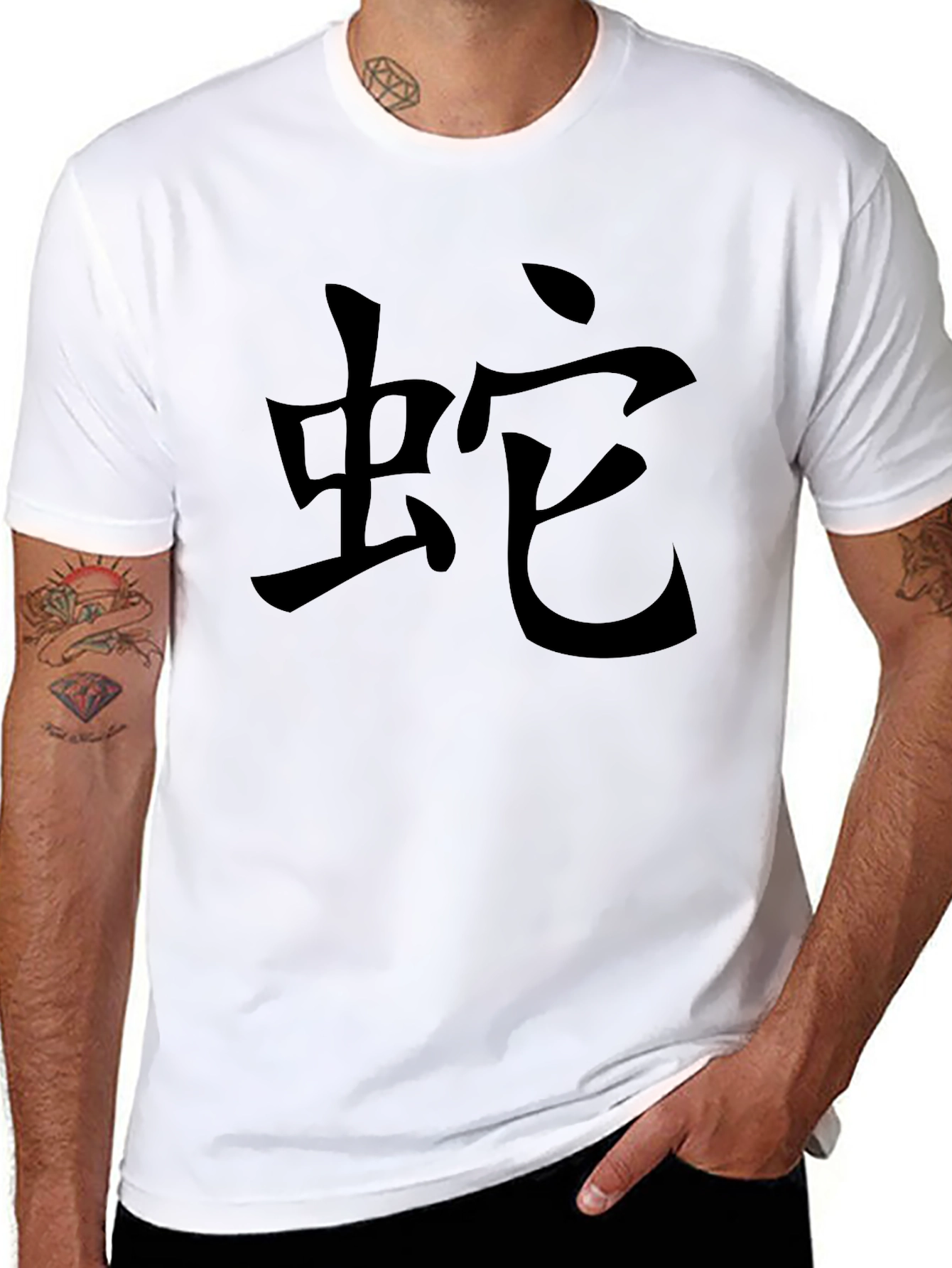 Snake Kanji T-Shirt - Soft Cotton Tee