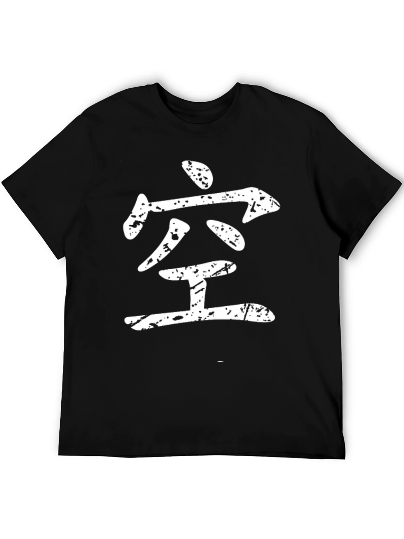 Black T-Shirt with Japanese Kanji Empty