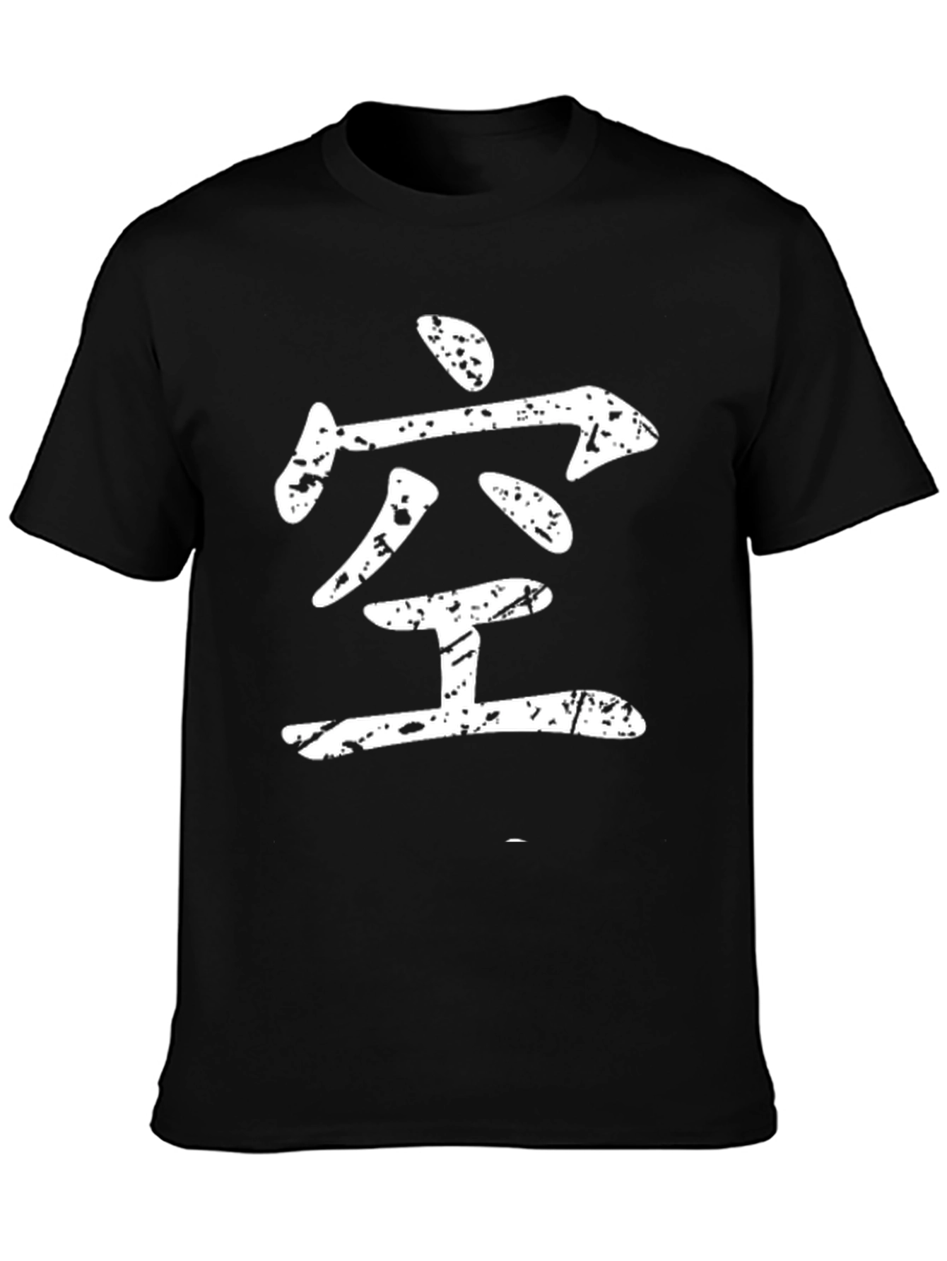 Black T-Shirt with Japanese Kanji Empty