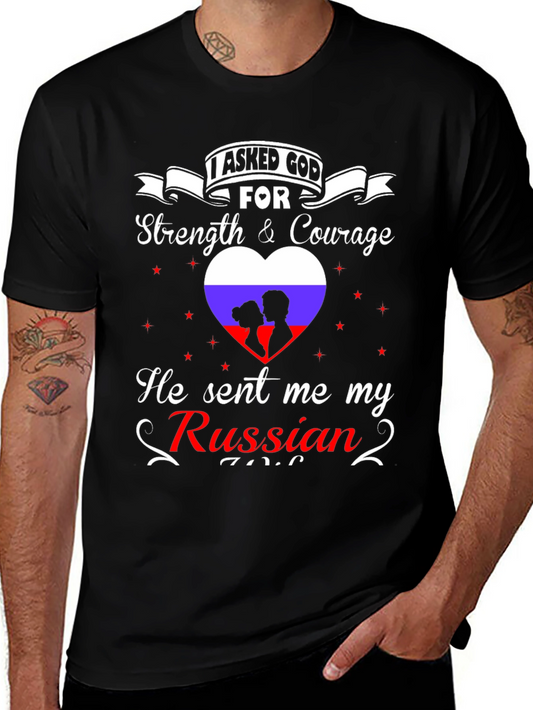 Russian Love T-Shirt - I Asked God For Strength & Courage