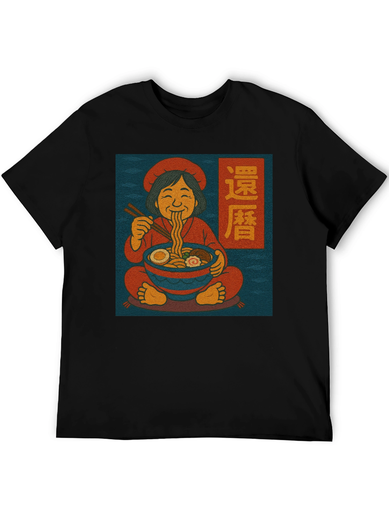 Ramen Lover T-Shirt - Asian Food Graphic Tee