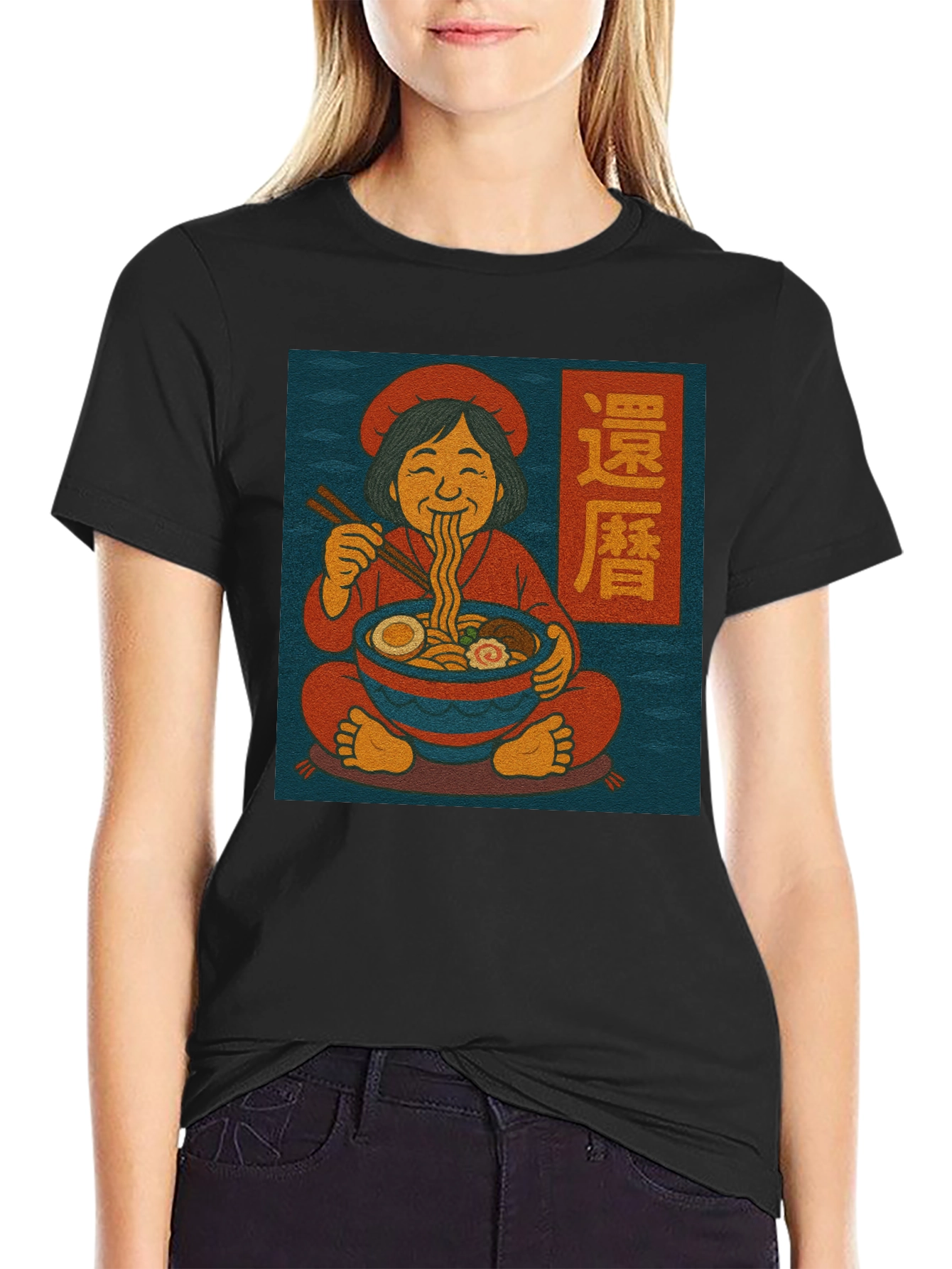 Ramen Lover T-Shirt - Asian Food Graphic Tee