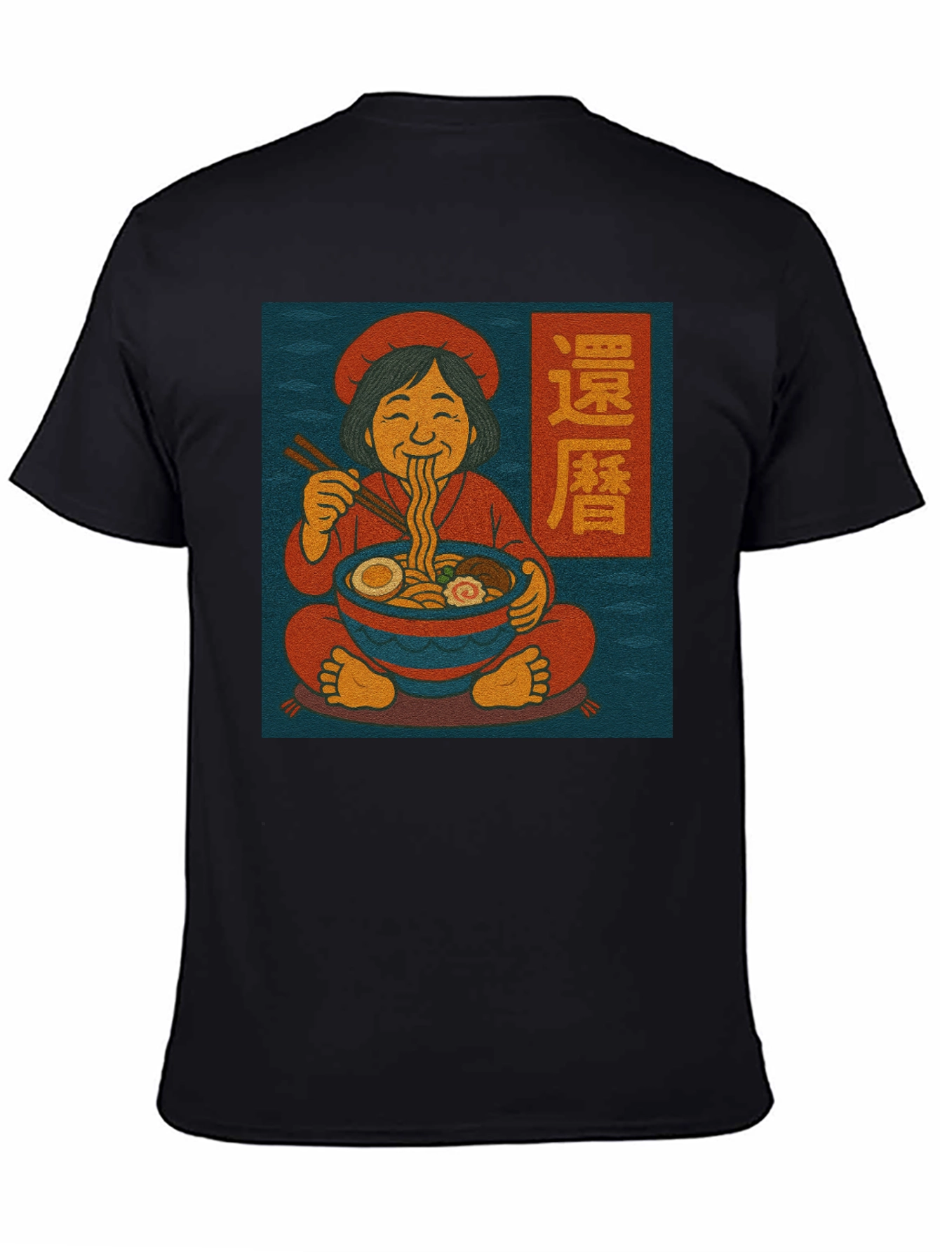 Ramen Lover T-Shirt - Asian Food Graphic Tee