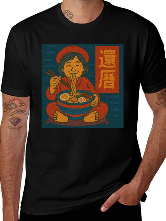Ramen Lover T-Shirt - Asian Food Graphic Tee