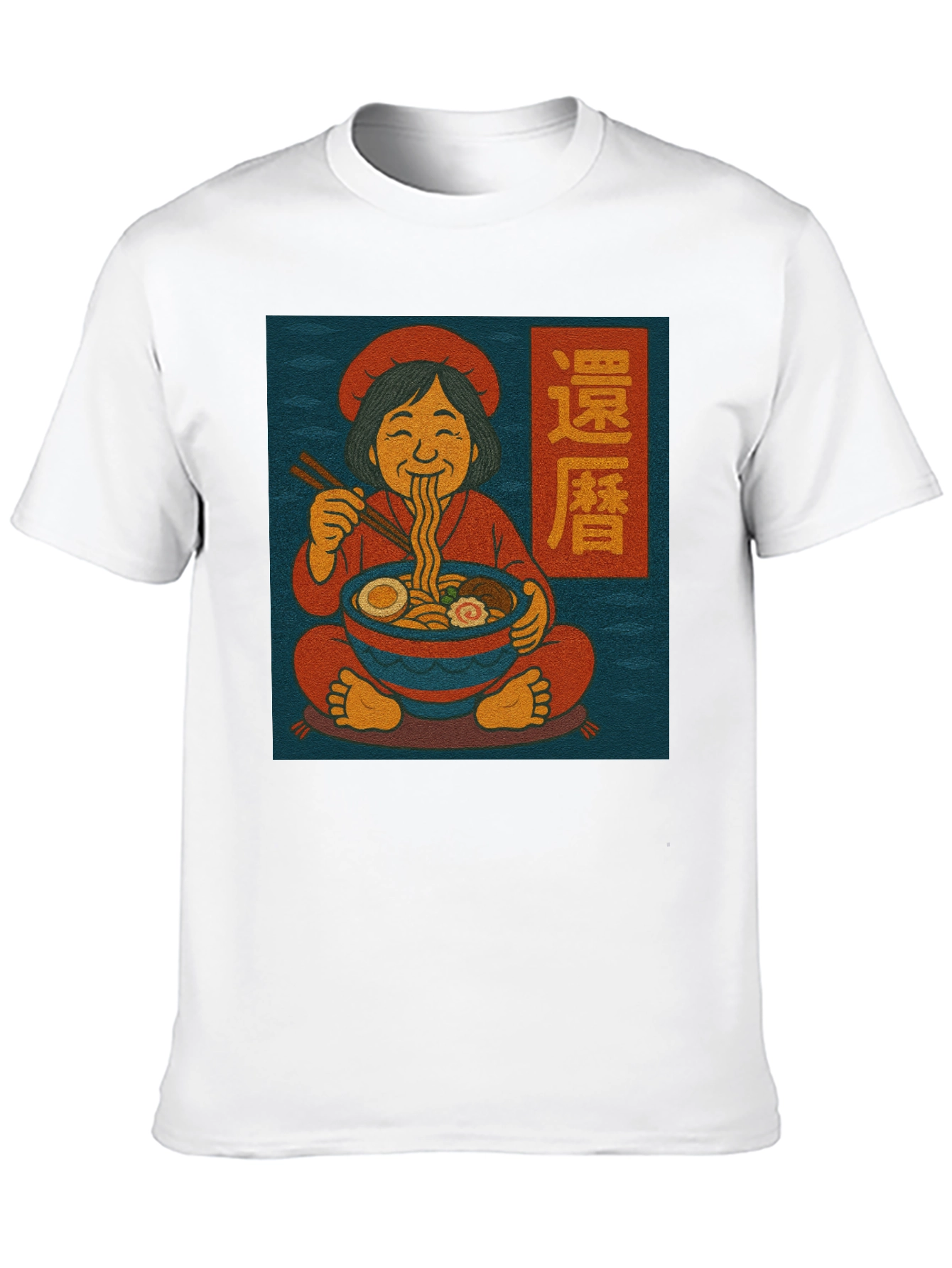Ramen Lover T-Shirt - Asian Food Graphic Tee