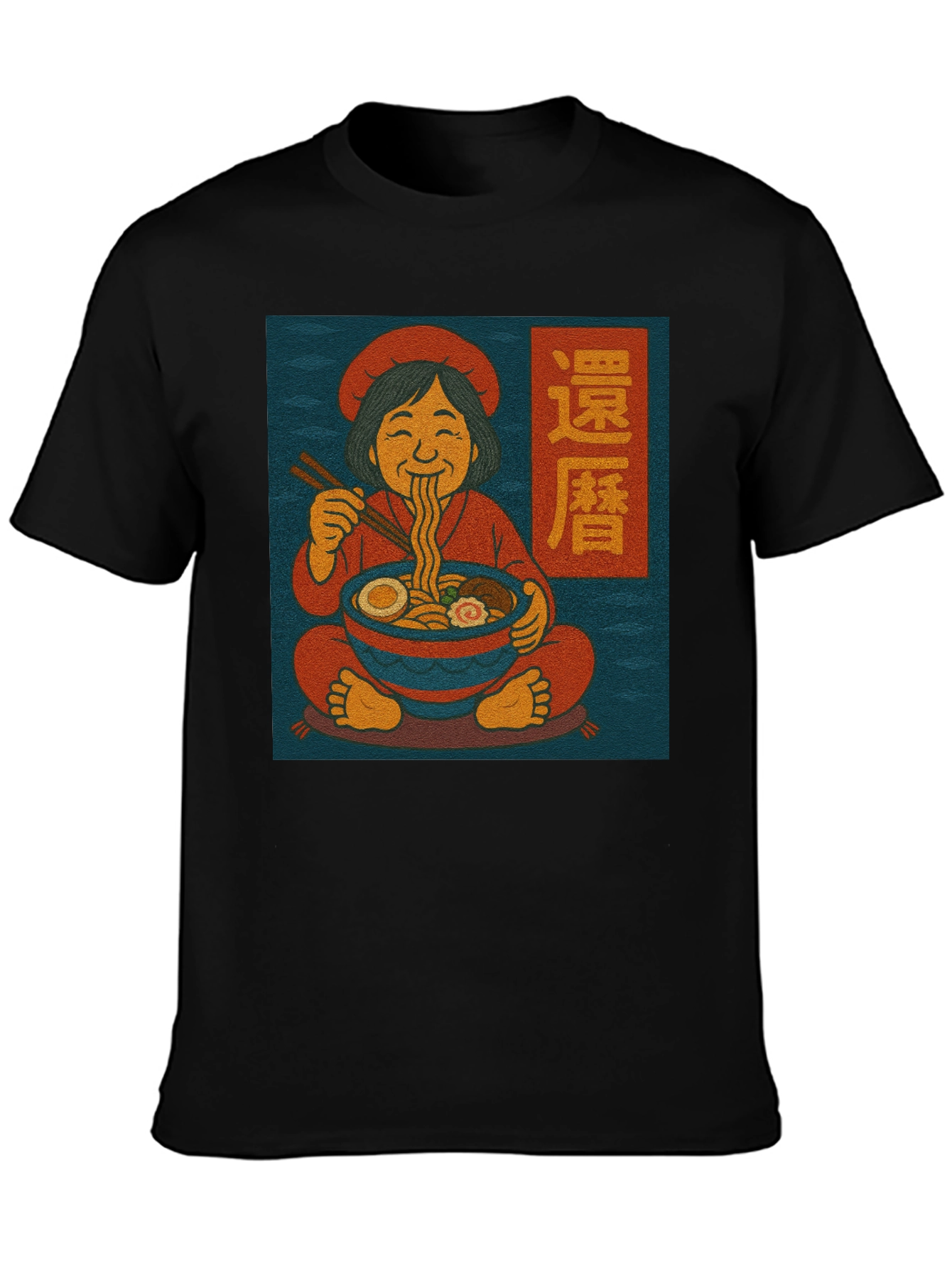 Ramen Lover T-Shirt - Asian Food Graphic Tee
