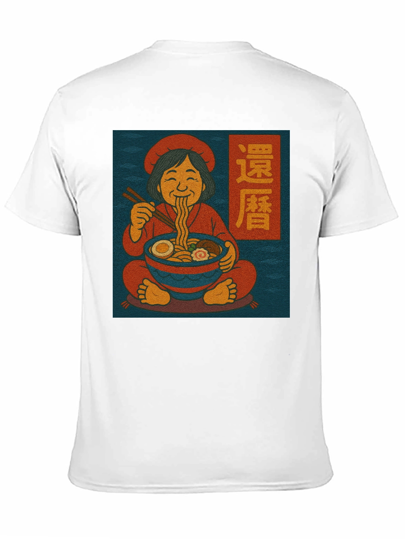 Ramen Lover T-Shirt - Asian Food Graphic Tee