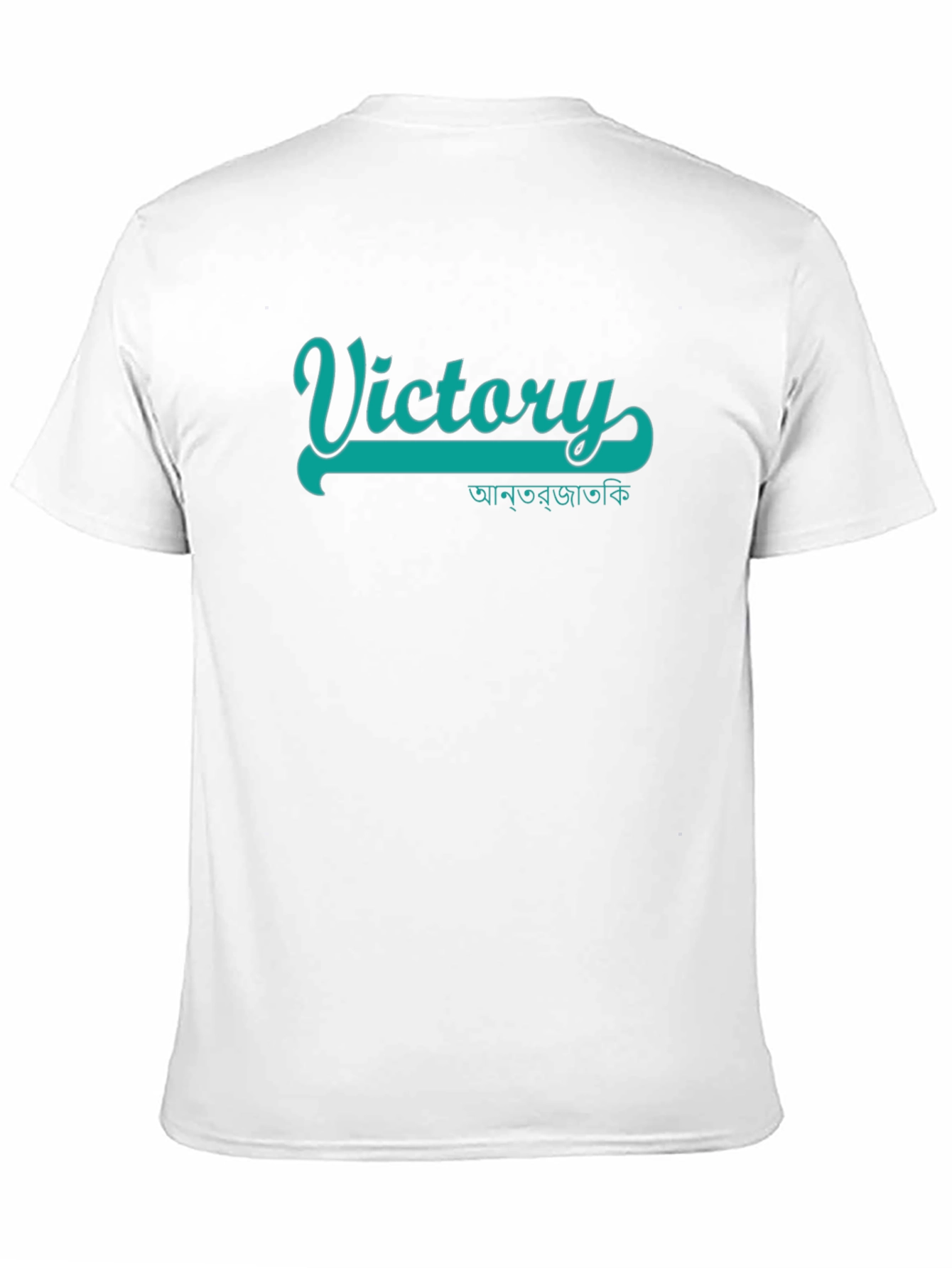 Victory Graphic Tee - Stylish Black Cotton T-Shirt