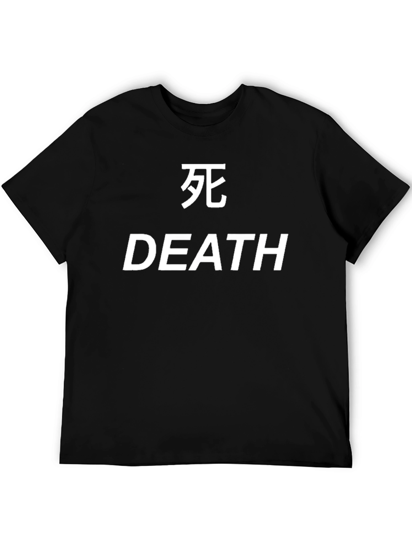 Death T-Shirt - Japanese Kanji & English Text