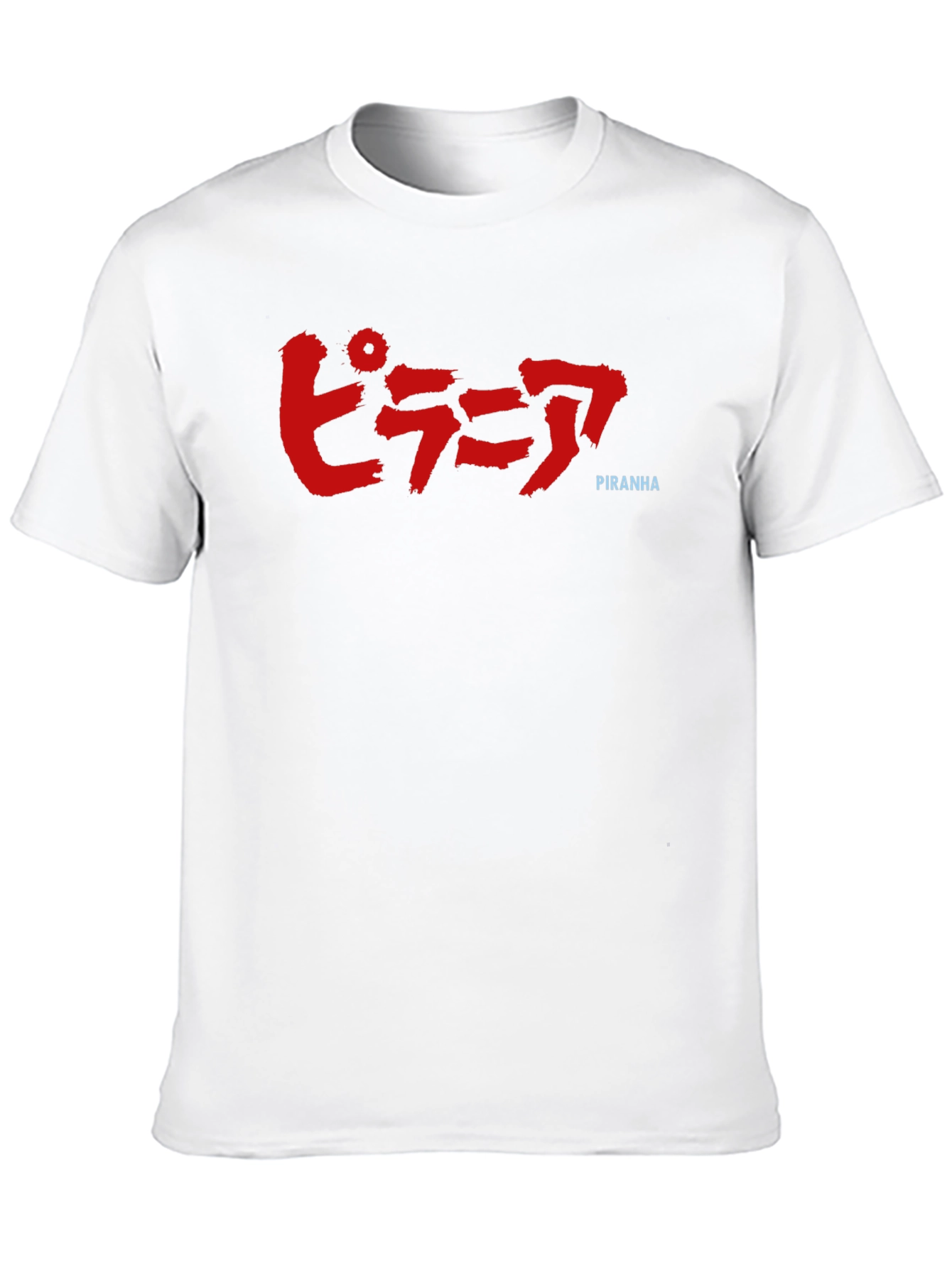 Piranha Graphic Tee - Japanese Text - Black Cotton