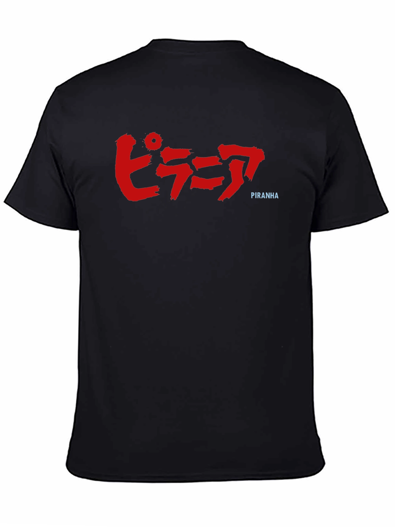 Piranha Graphic Tee - Japanese Text - Black Cotton