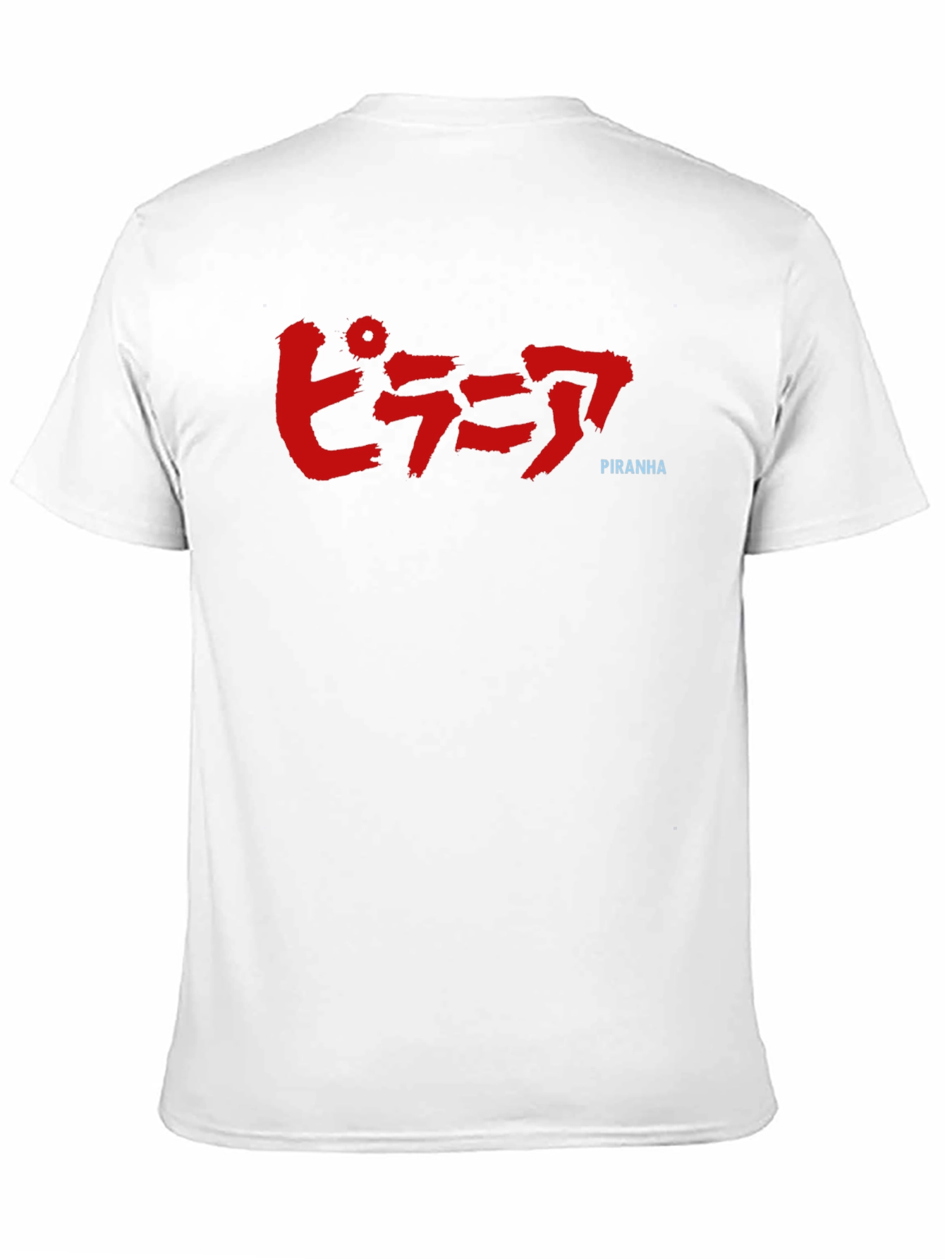 Piranha Graphic Tee - Japanese Text - Black Cotton
