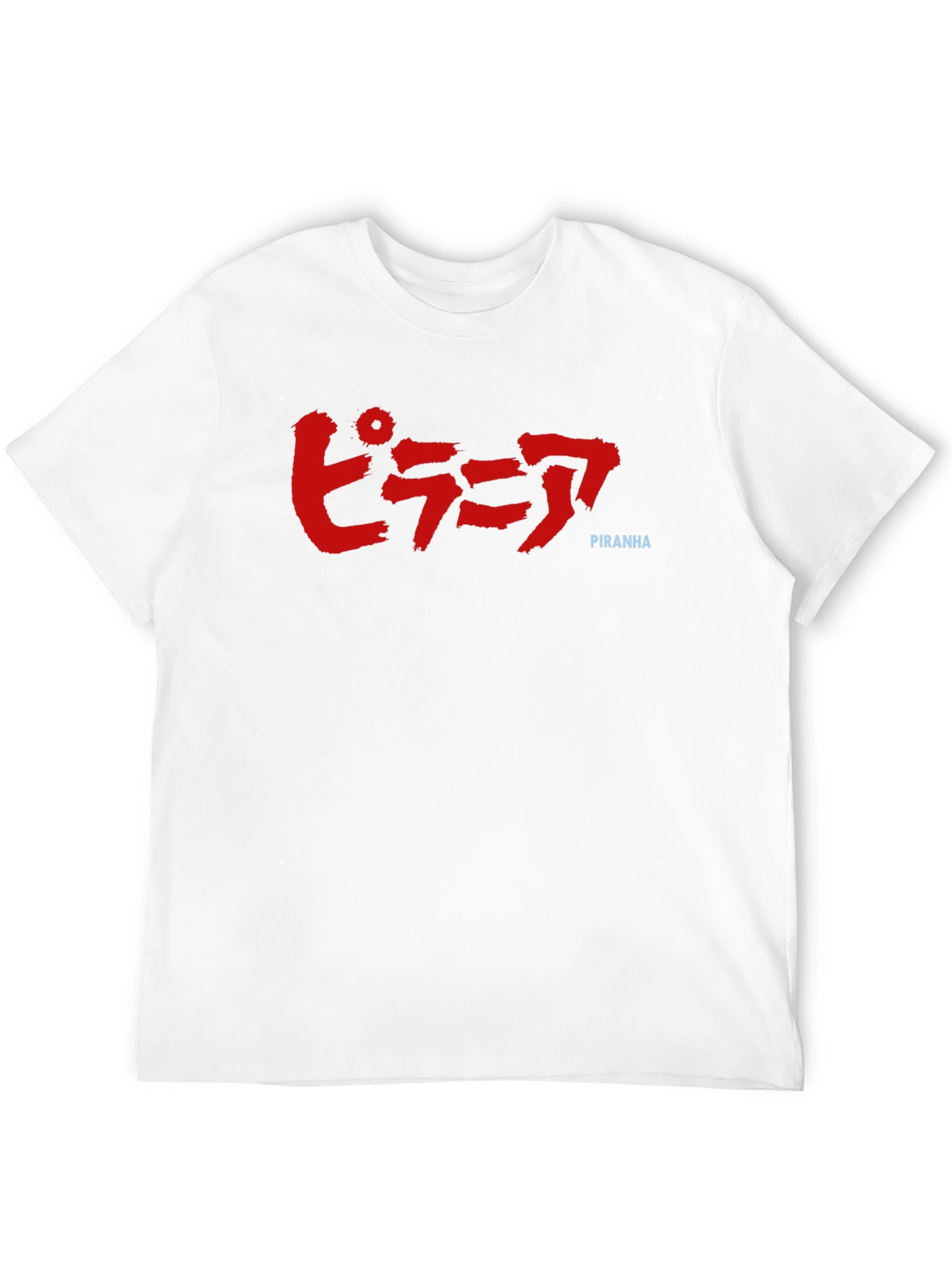 Piranha Graphic Tee - Japanese Text - Black Cotton