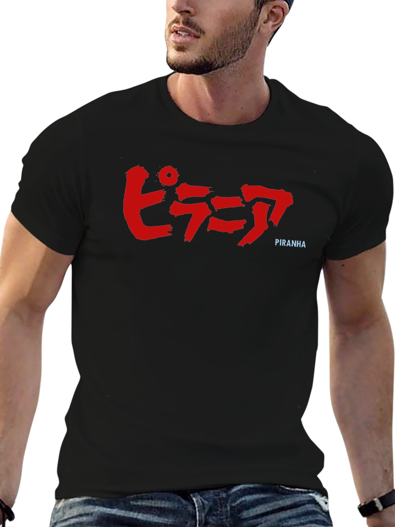 Piranha Graphic Tee - Japanese Text - Black Cotton