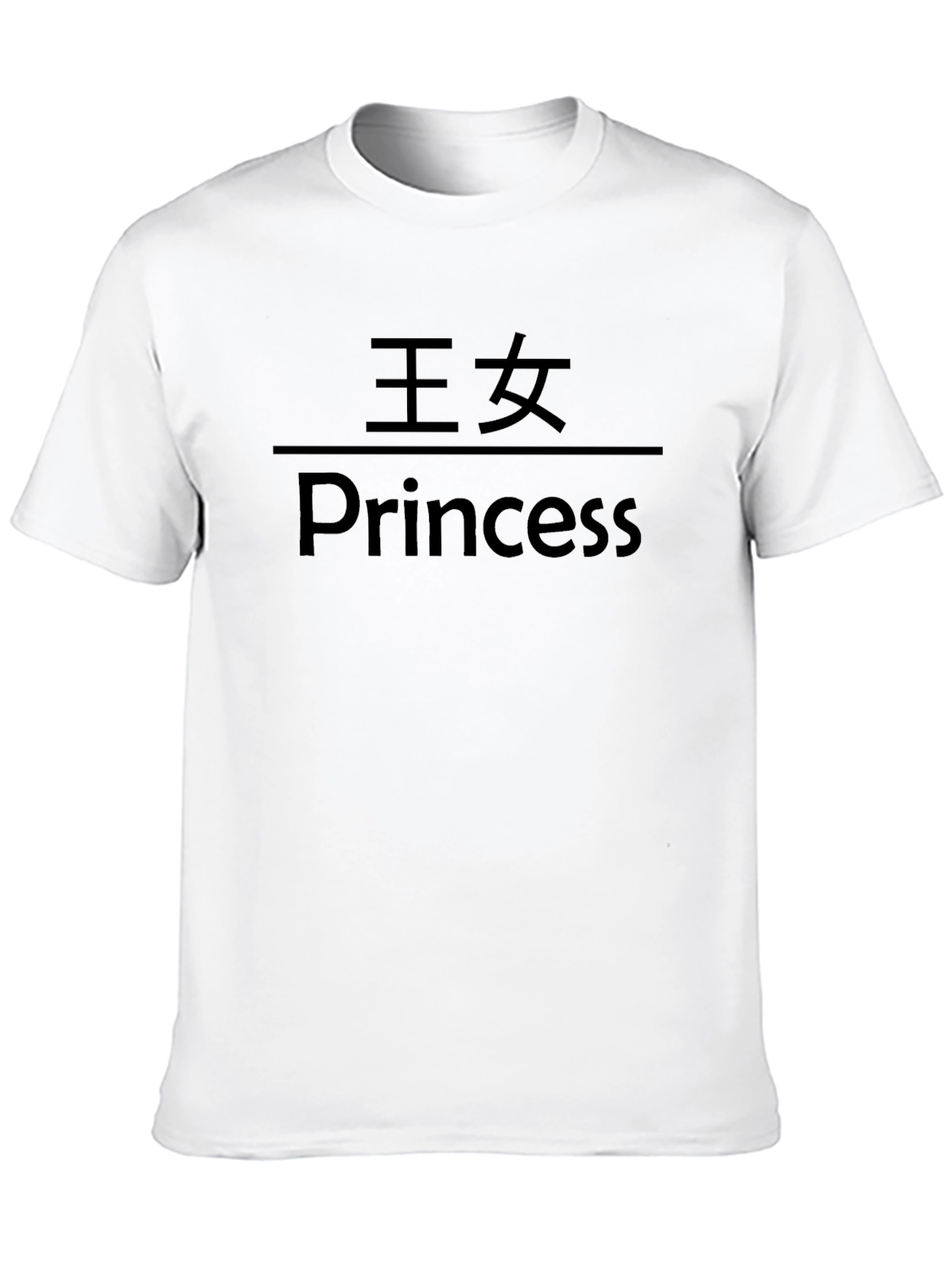 Princess T-Shirt - Asian Inspired Graphic Tee