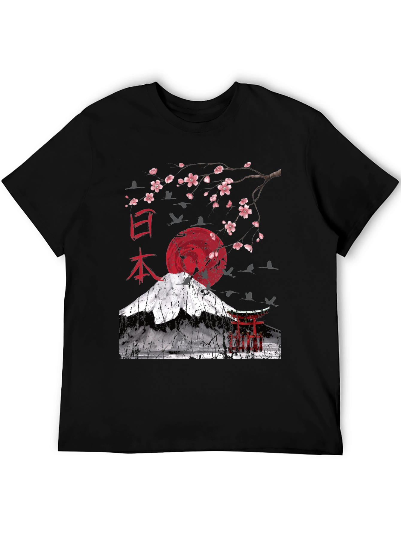 Japanese Art T-Shirt - Mt. Fuji Cherry Blossom Design