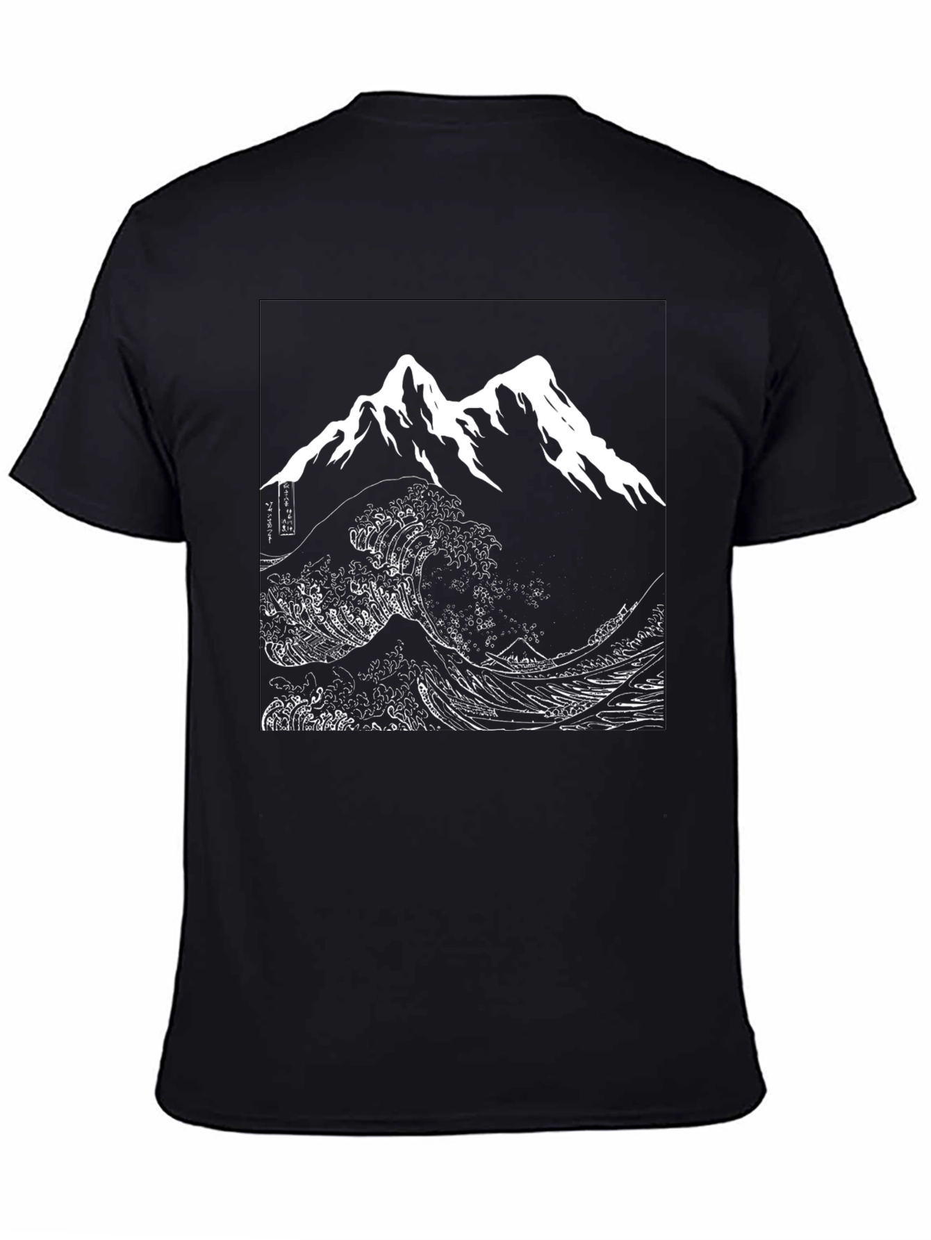 Great Wave Mountain T-Shirt