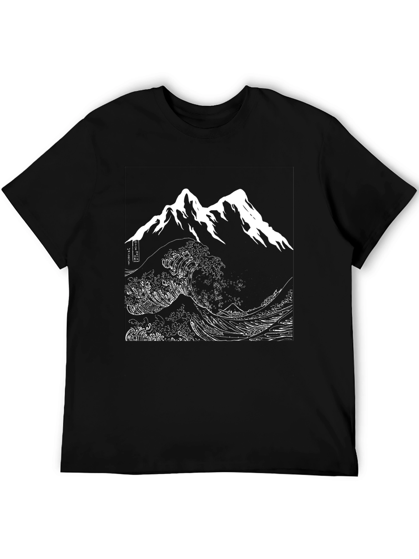 Great Wave Mountain T-Shirt