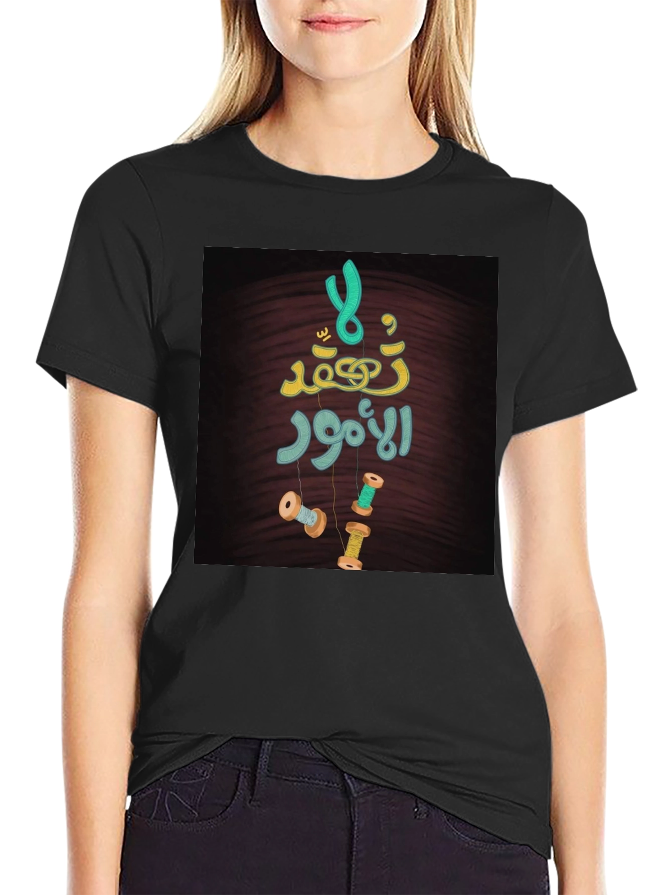 Unique Graphic T-Shirt