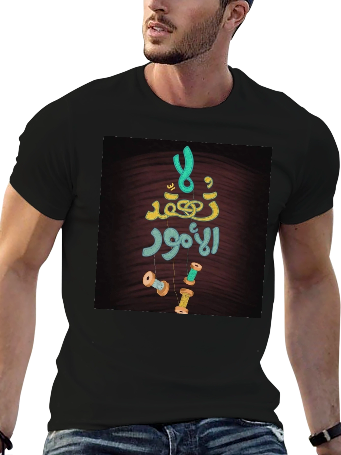 Unique Graphic T-Shirt