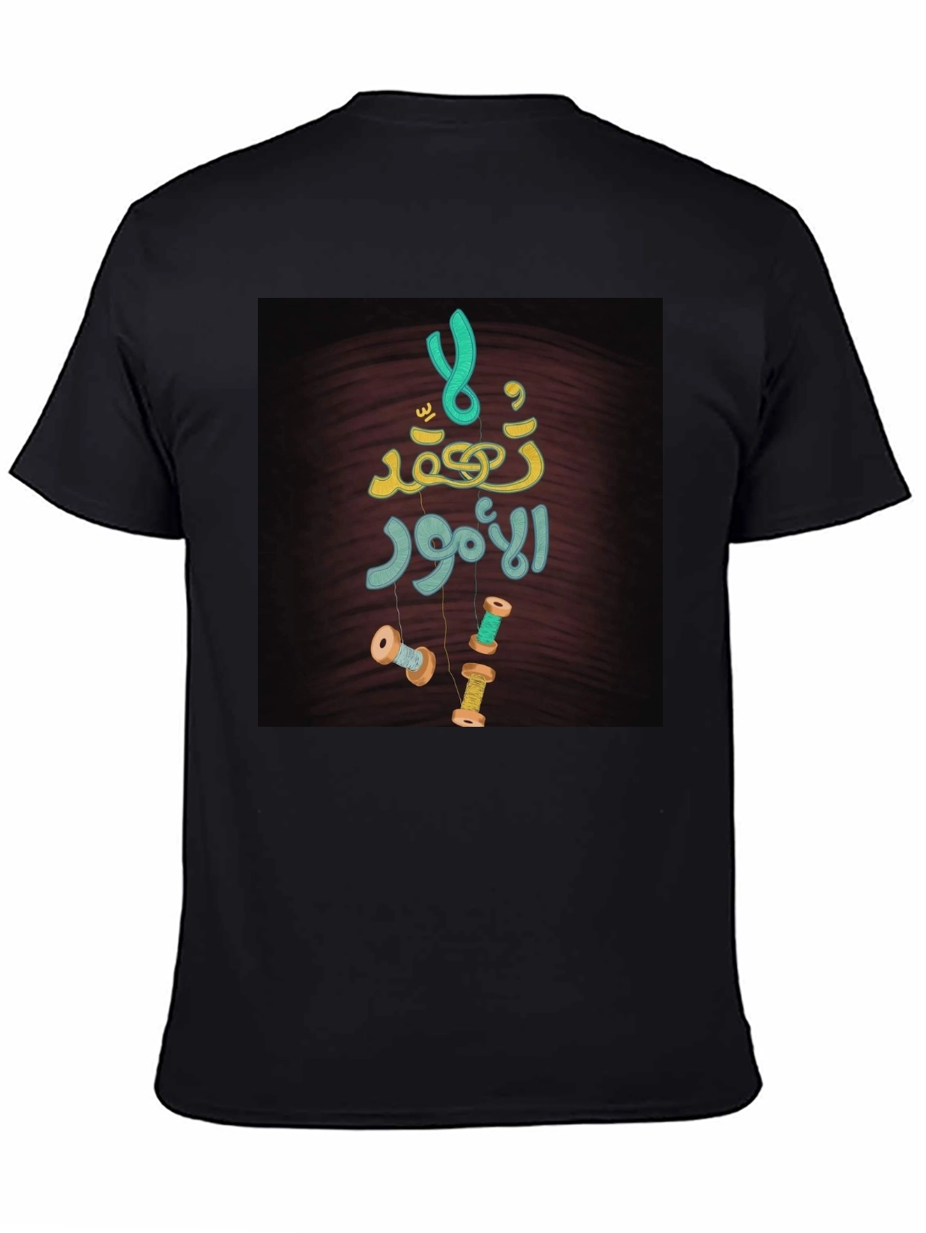 Unique Graphic T-Shirt