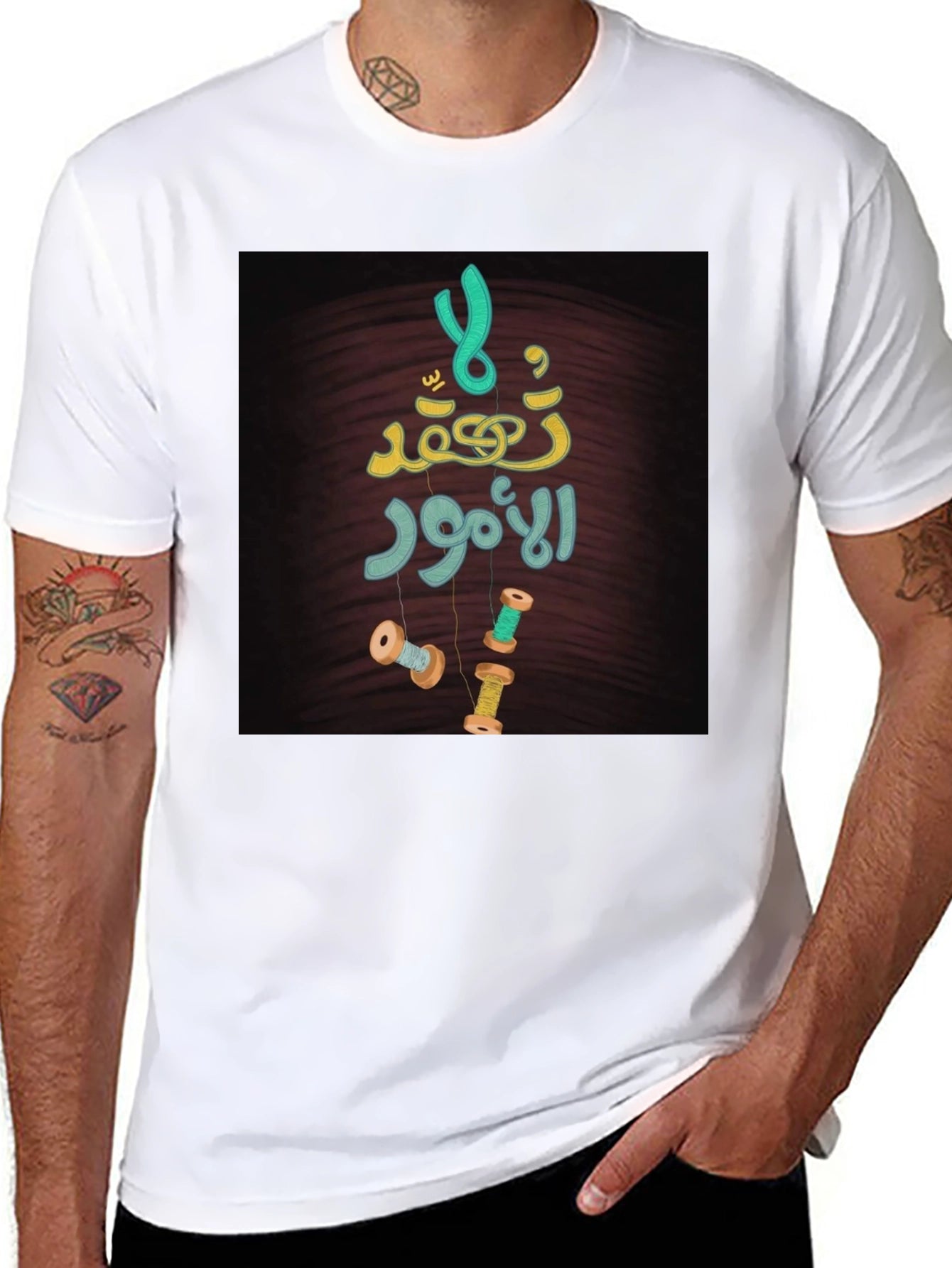 Unique Graphic T-Shirt