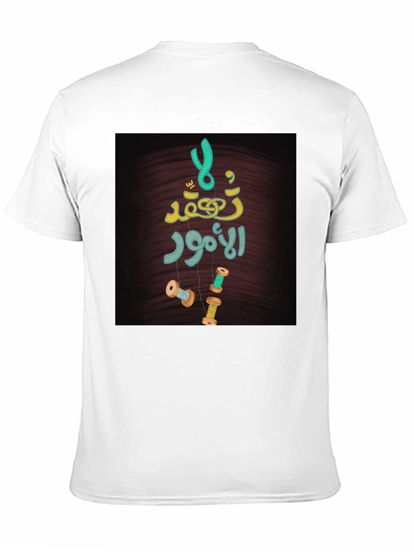Unique Graphic T-Shirt