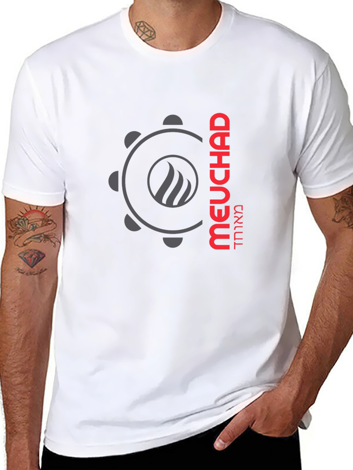 Meuchad Graphic Tee - Modern Israel T-Shirt