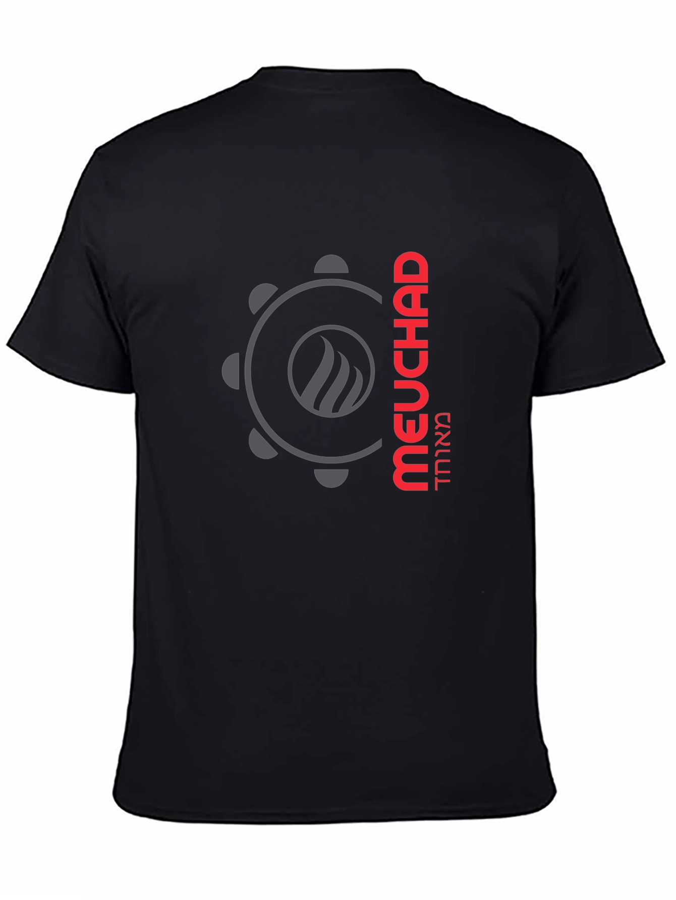 Meuchad Graphic Tee - Modern Israel T-Shirt