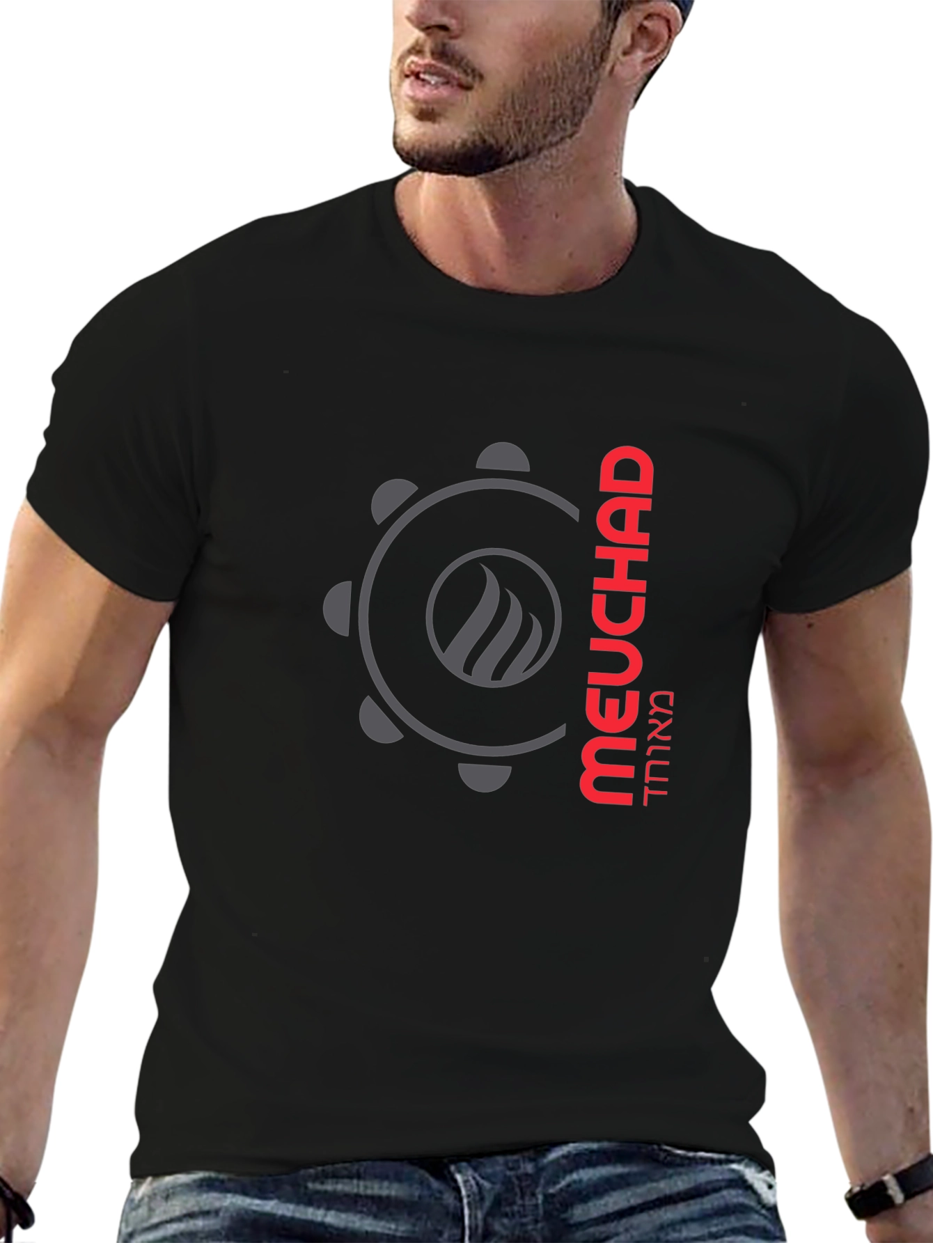 Meuchad Graphic Tee - Modern Israel T-Shirt