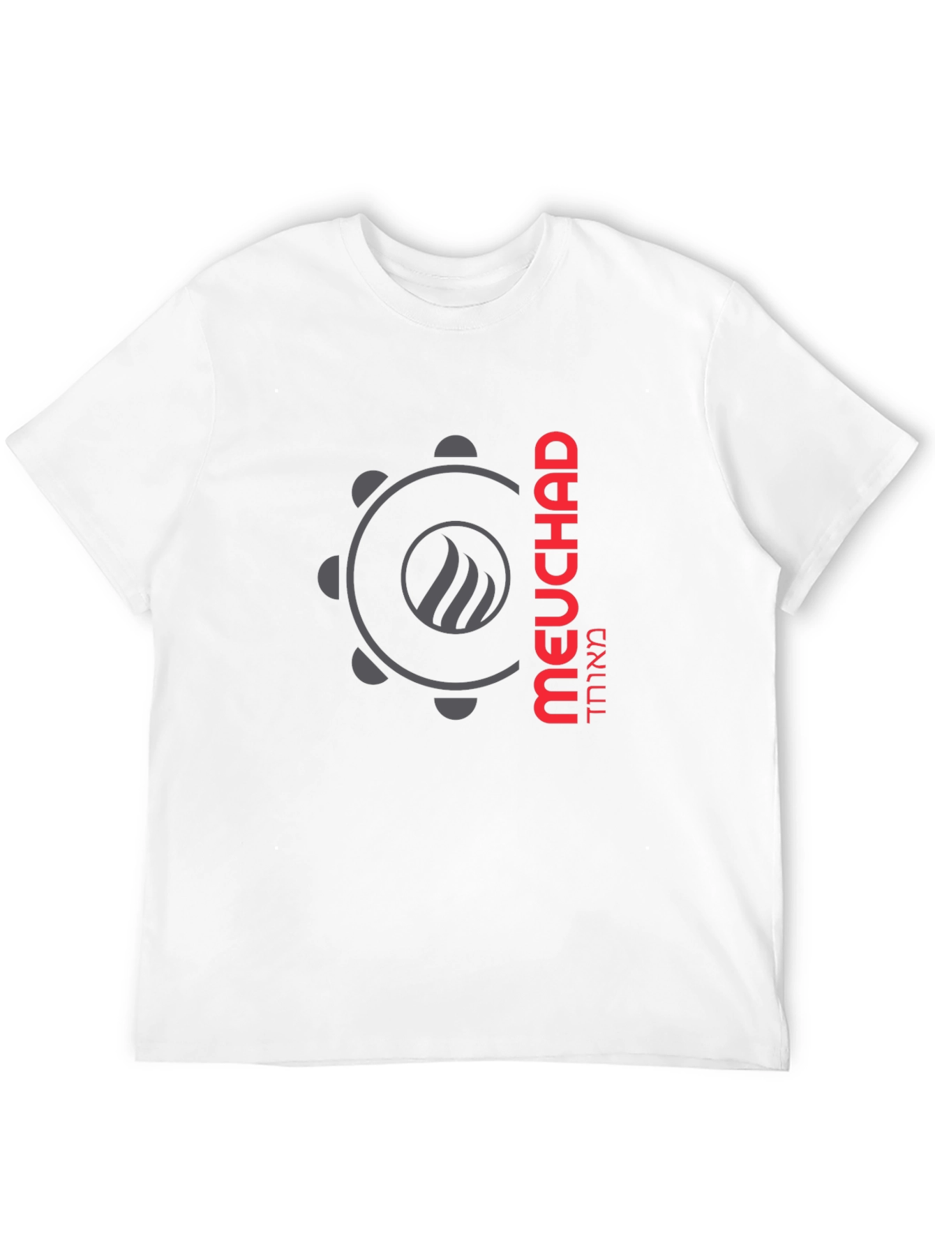 Meuchad Graphic Tee - Modern Israel T-Shirt