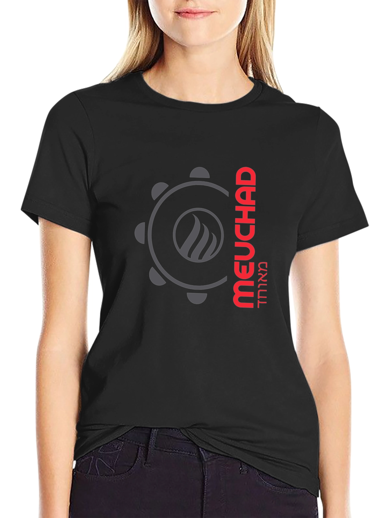 Meuchad Graphic Tee - Modern Israel T-Shirt