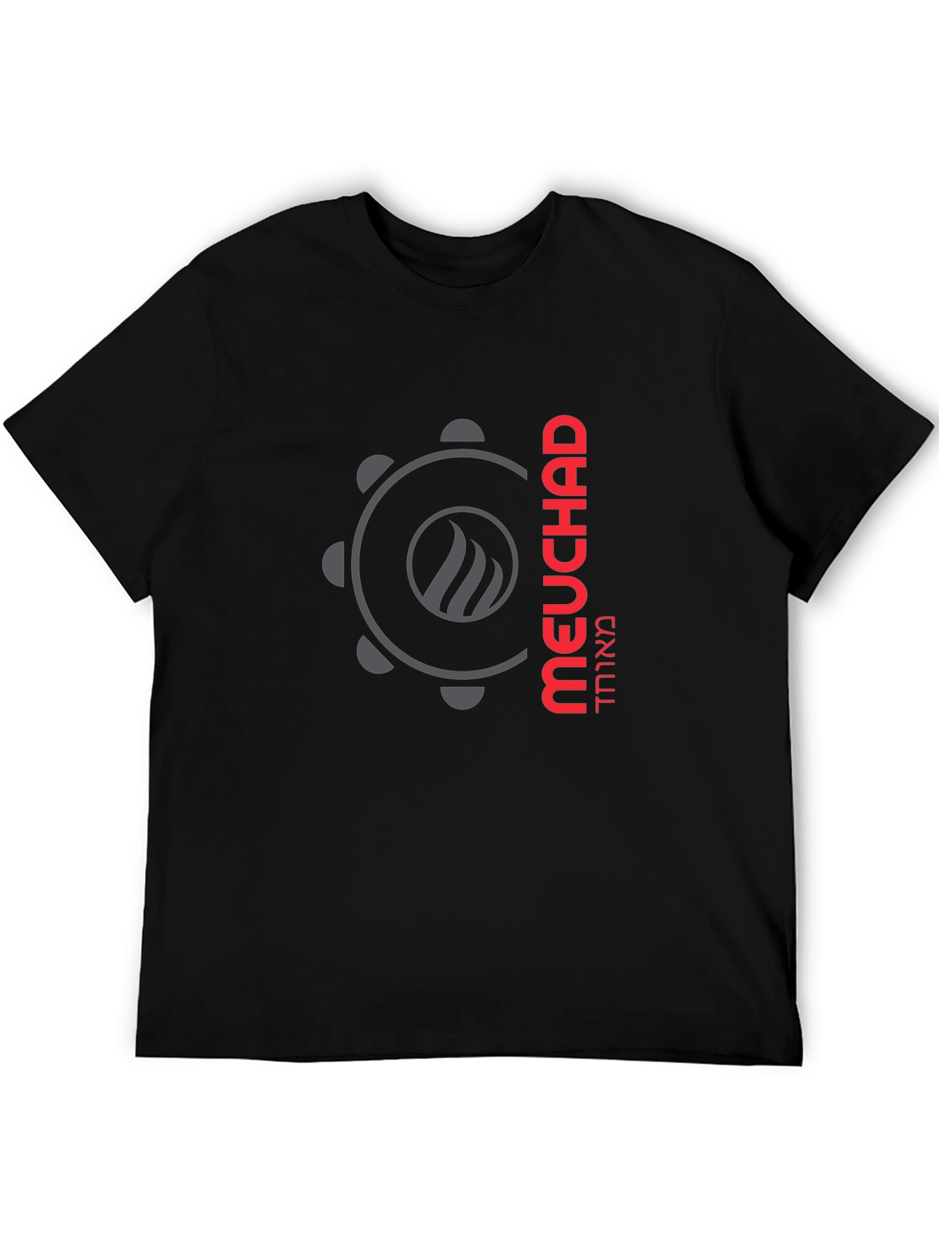 Meuchad Graphic Tee - Modern Israel T-Shirt