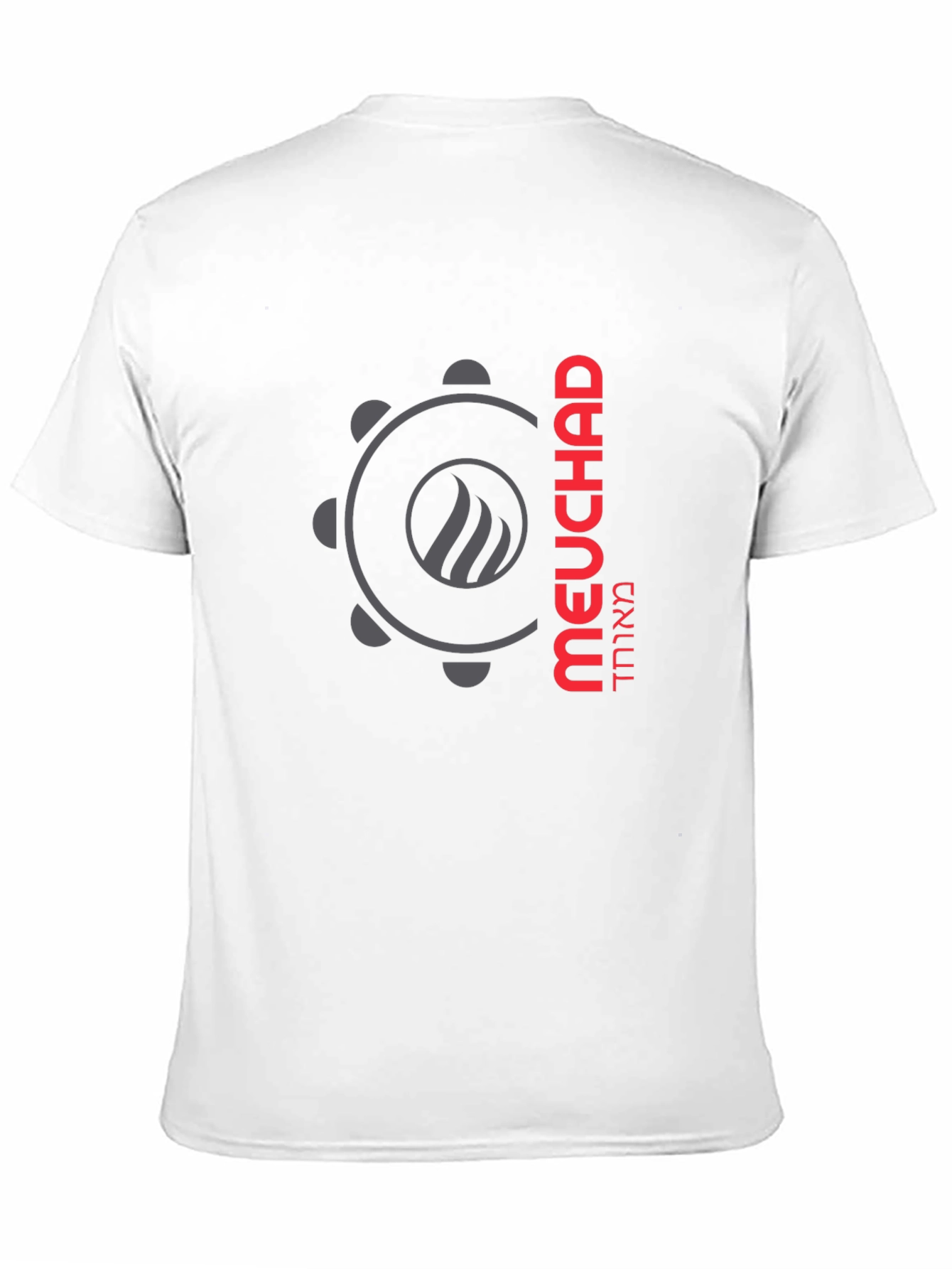 Meuchad Graphic Tee - Modern Israel T-Shirt