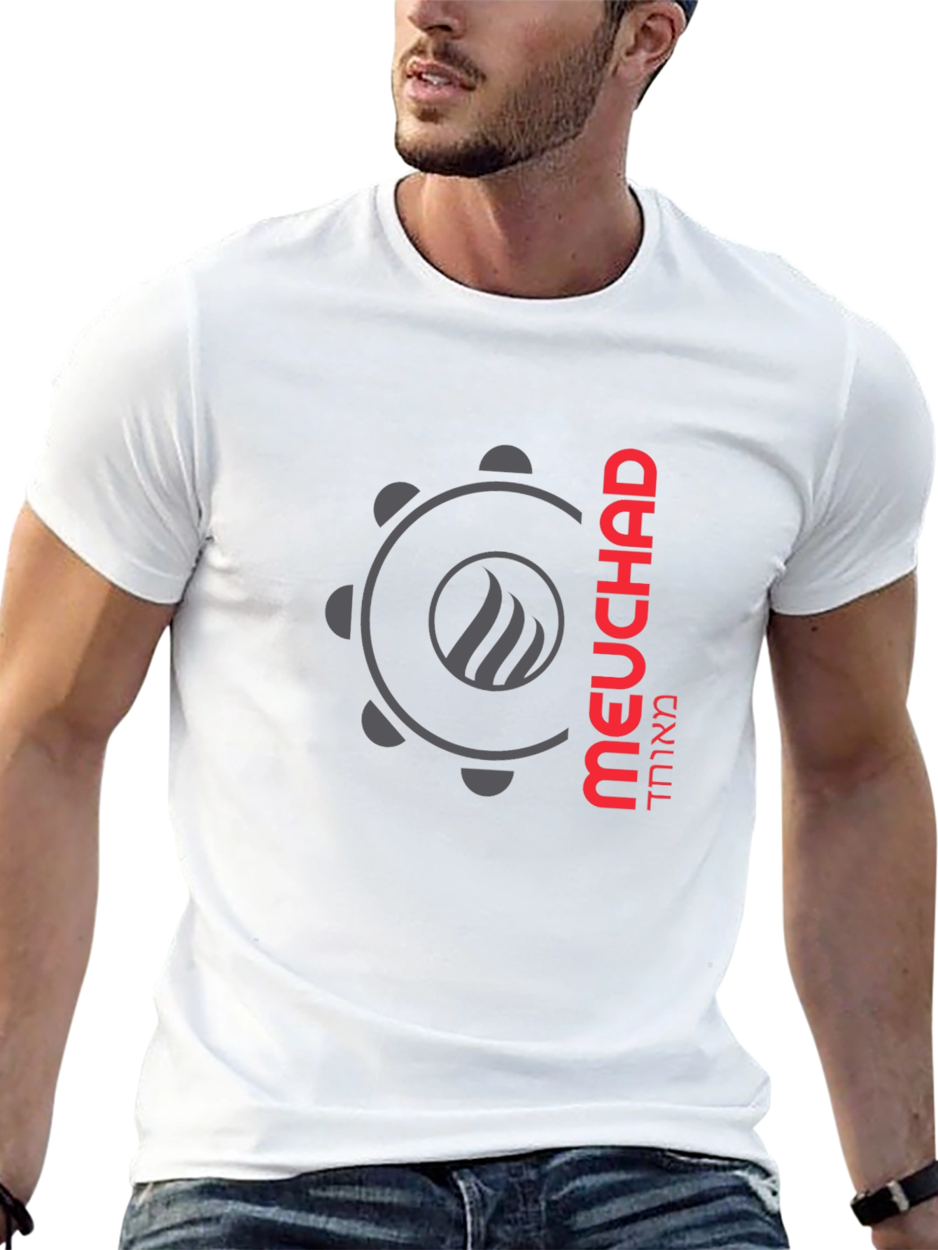 Meuchad Graphic Tee - Modern Israel T-Shirt