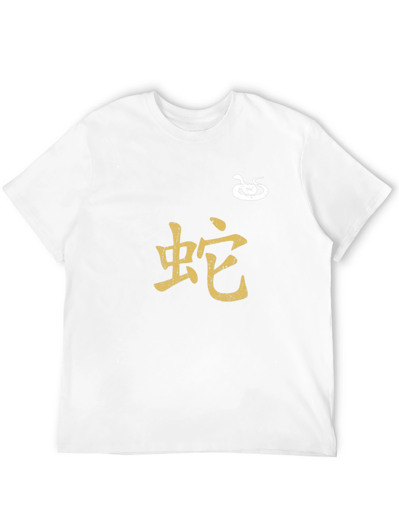 Year of the Snake Graphic Tee