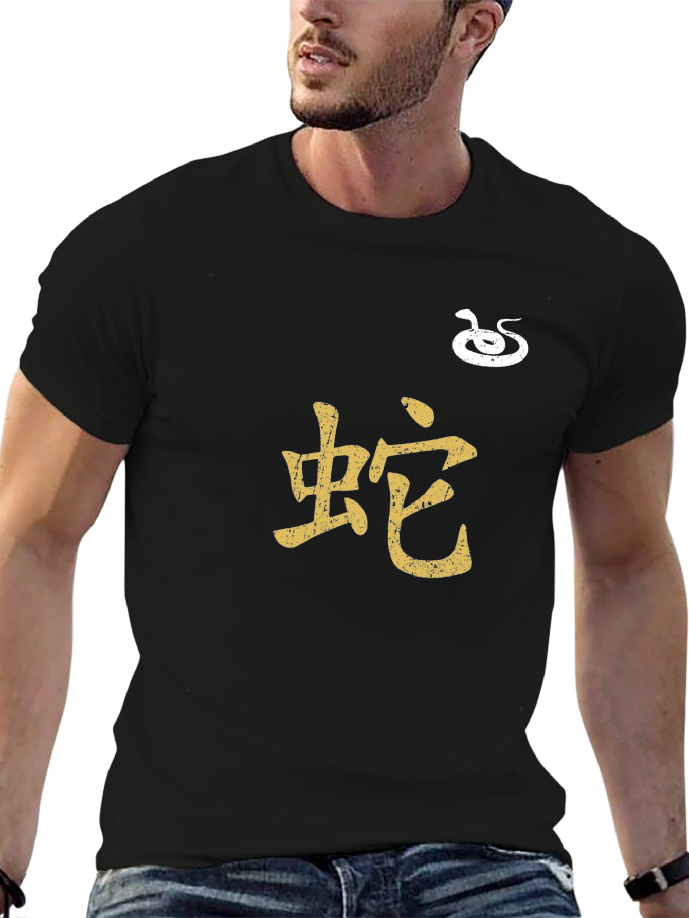 Year of the Snake Graphic Tee