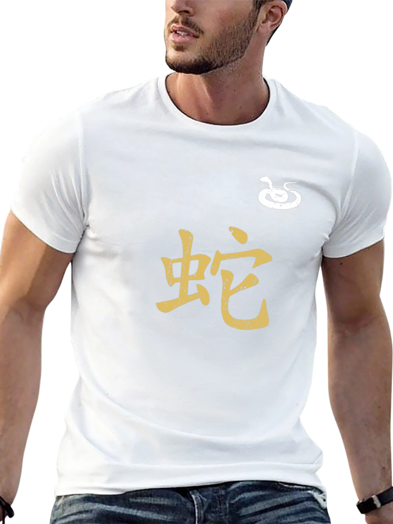 Year of the Snake Graphic Tee