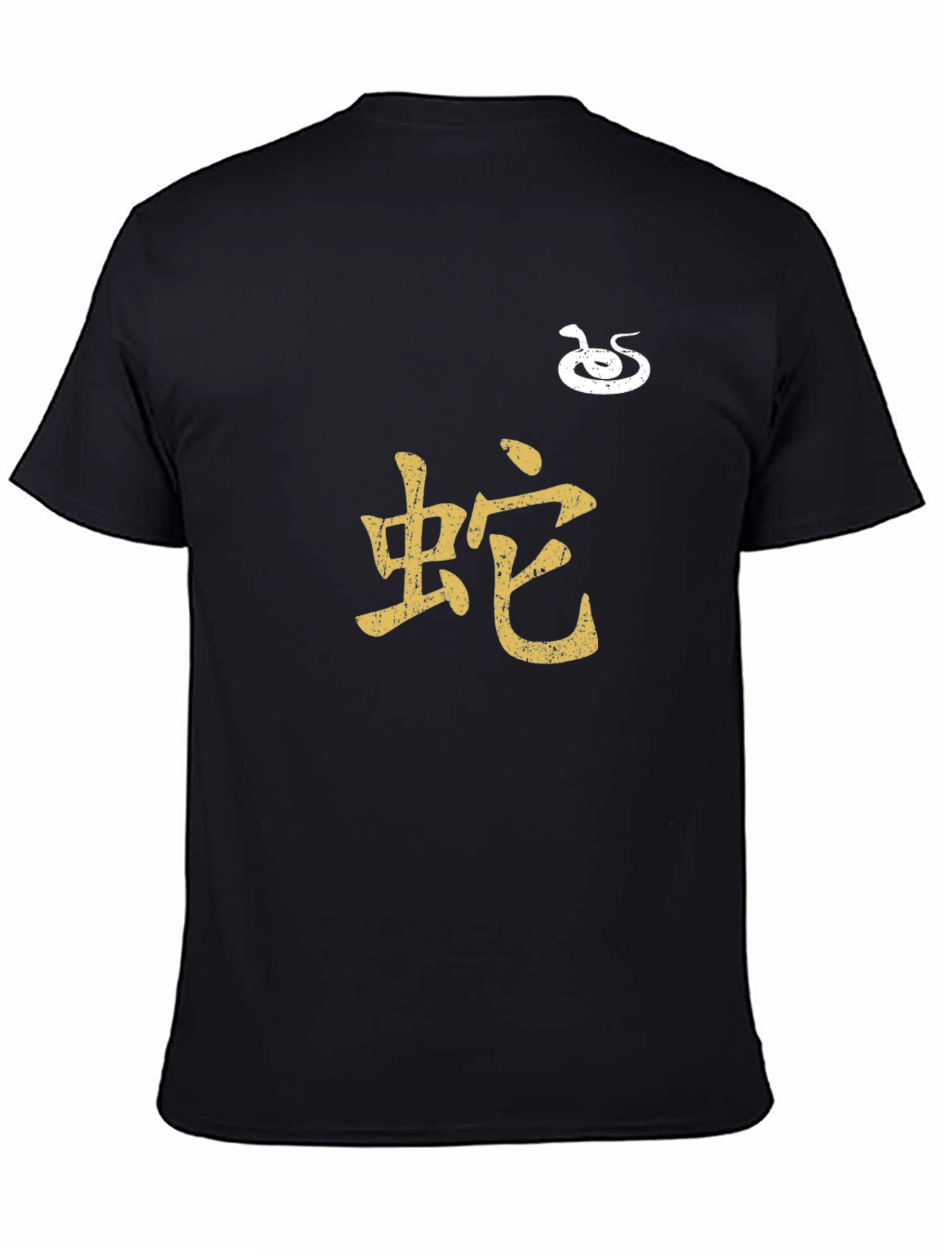 Year of the Snake Graphic Tee