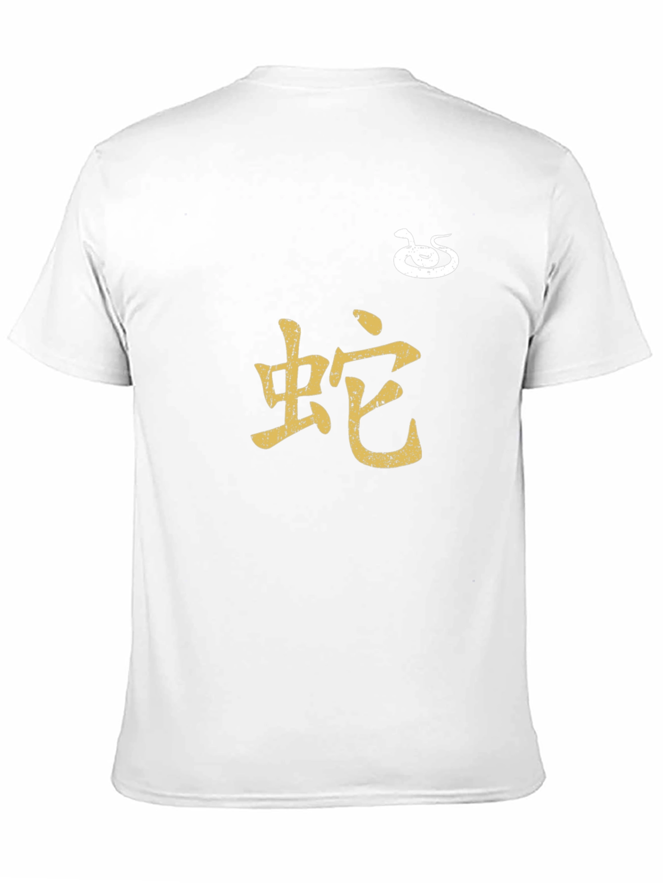Year of the Snake Graphic Tee