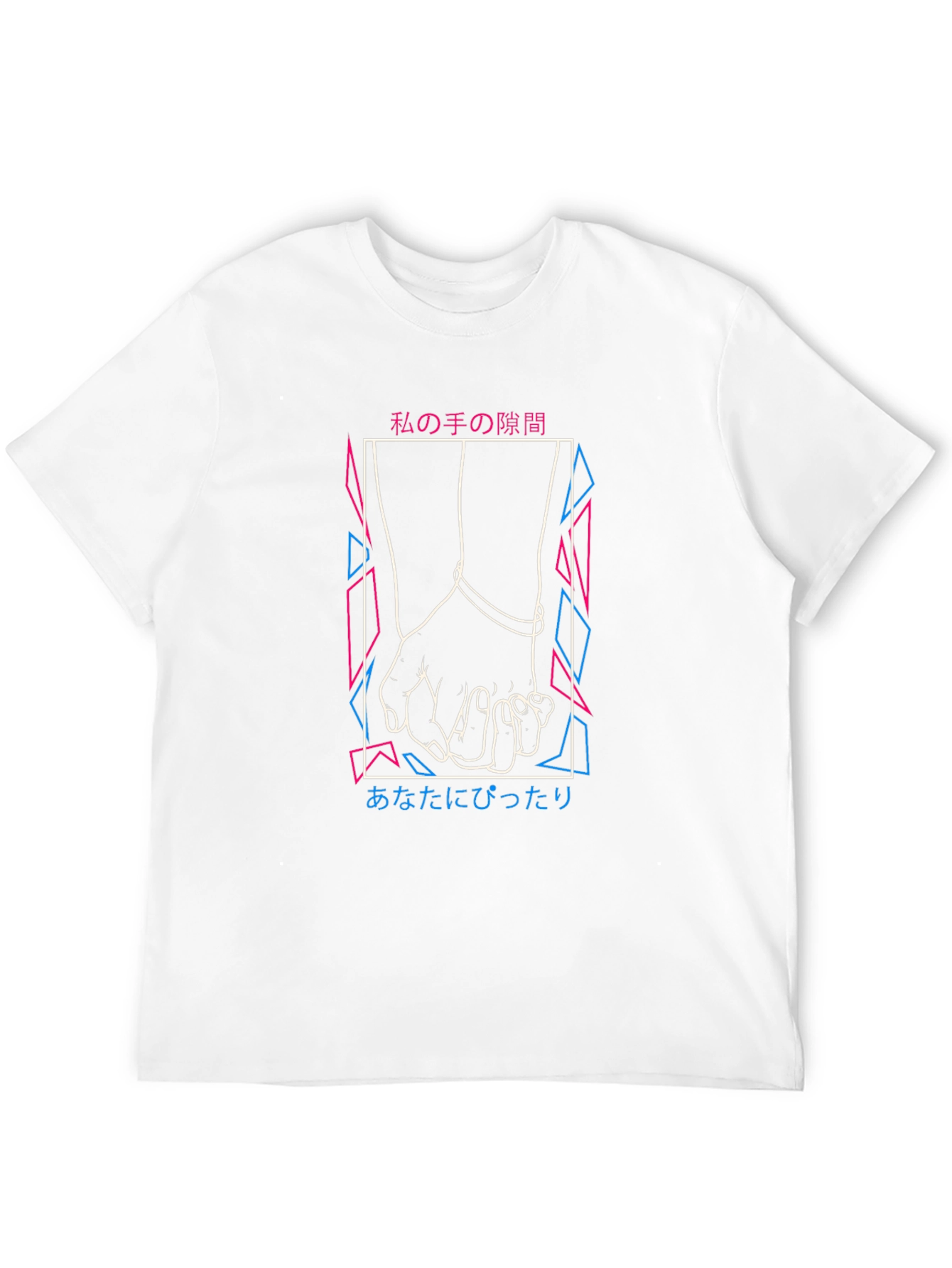Japanese Text Holding Hands Graphic Tee